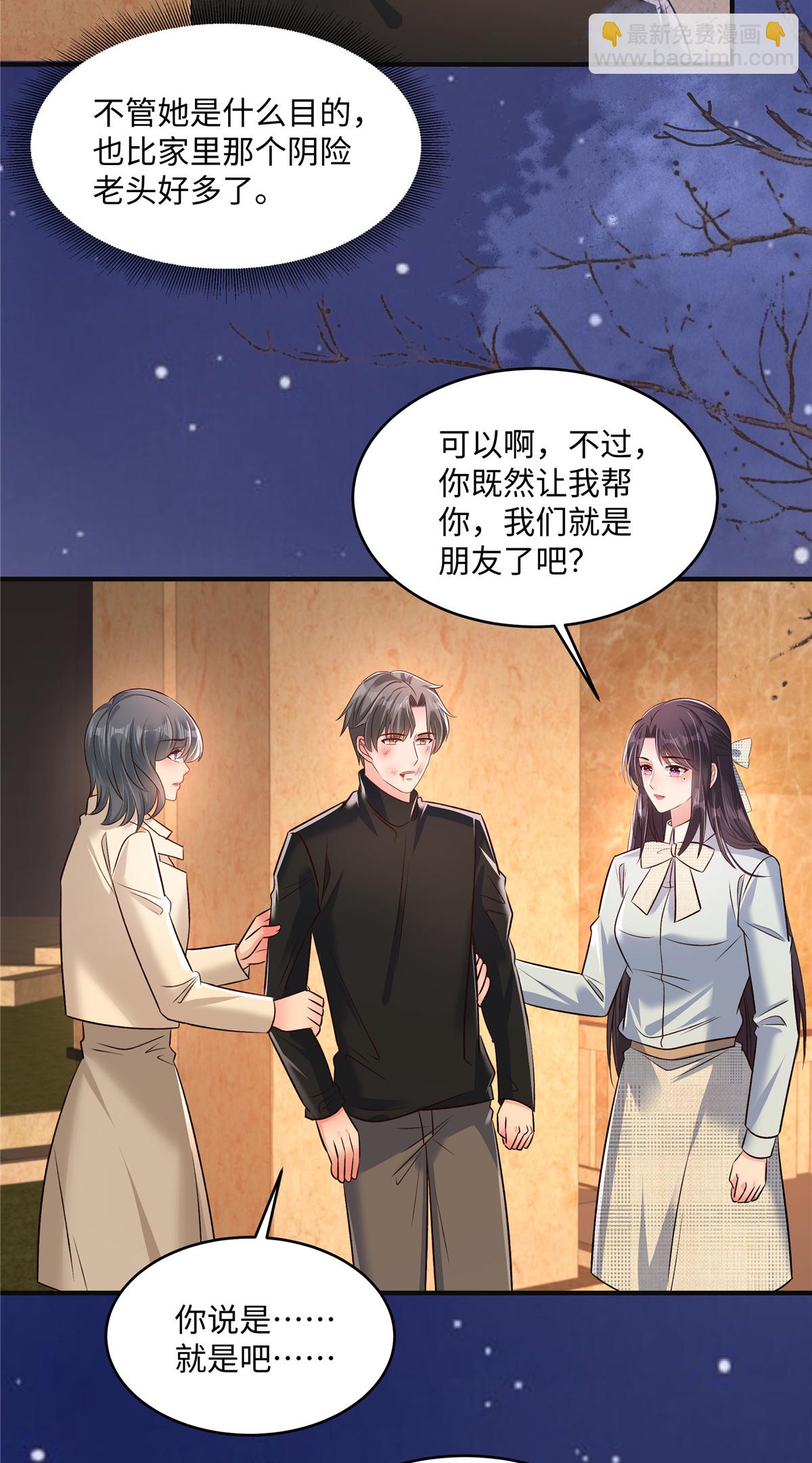 第348话 她们&hellip;&hellip;到底是什么人？-第358话