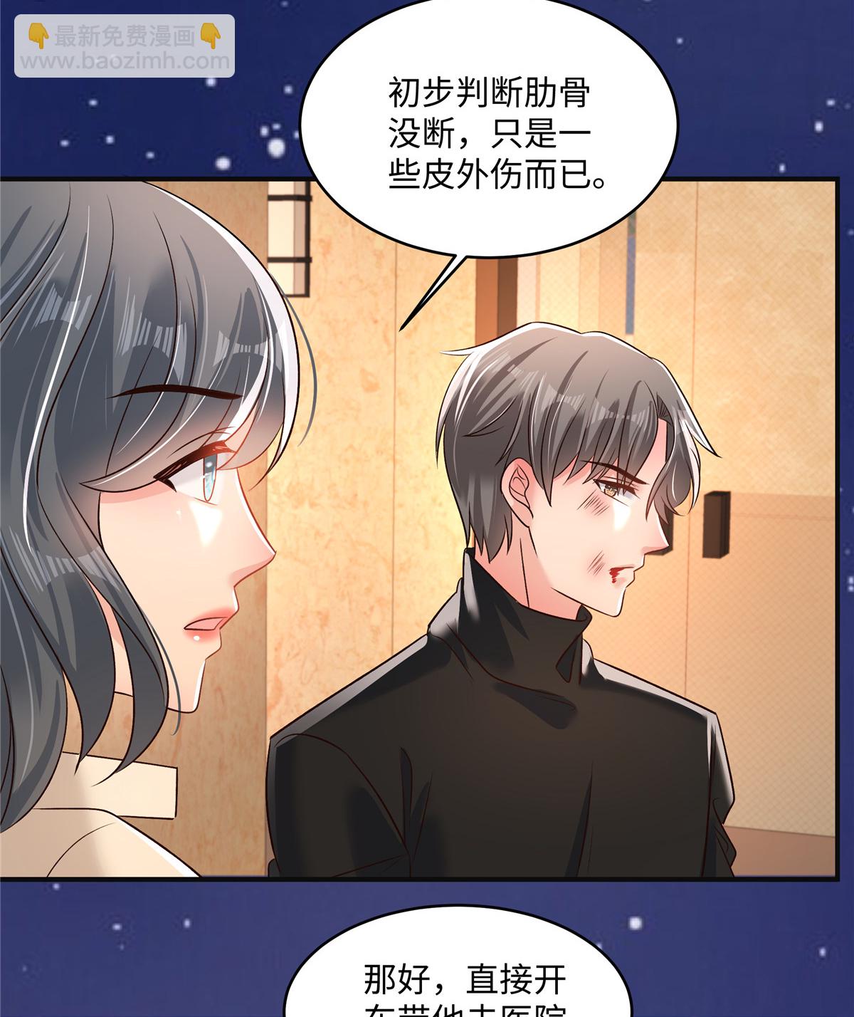 第348话 她们&hellip;&hellip;到底是什么人？-第358话