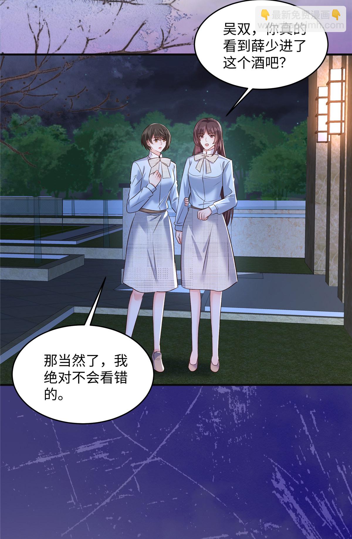 第348话 她们&hellip;&hellip;到底是什么人？-第358话