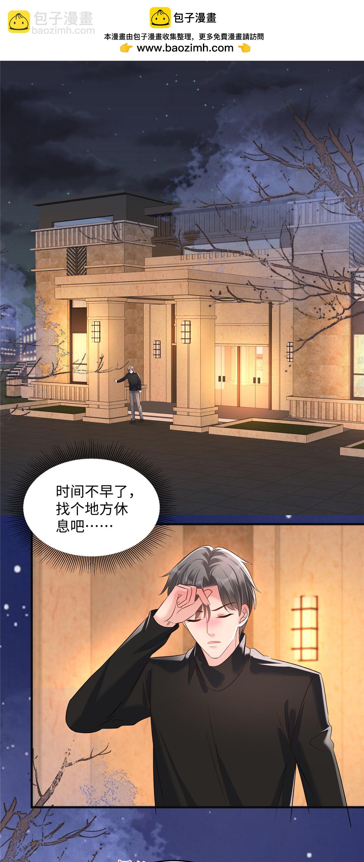 第348话 她们&hellip;&hellip;到底是什么人？-第358话