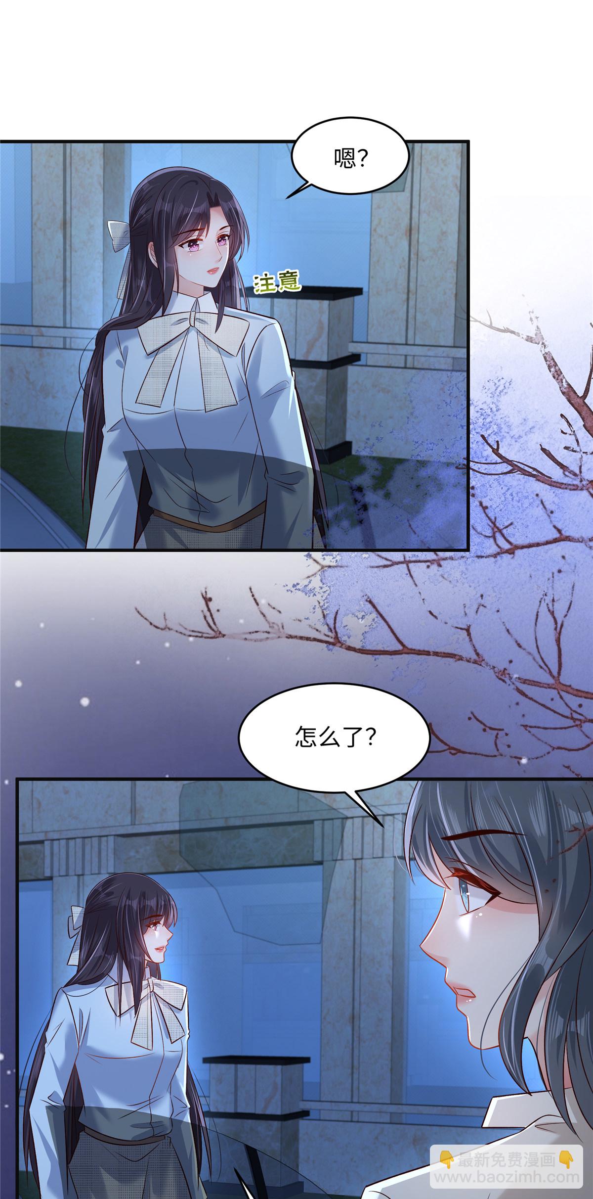 第348话 她们&hellip;&hellip;到底是什么人？-第358话