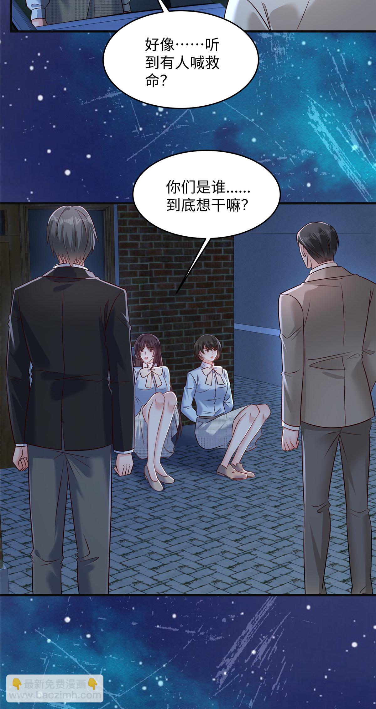 第348话 她们&hellip;&hellip;到底是什么人？-第358话