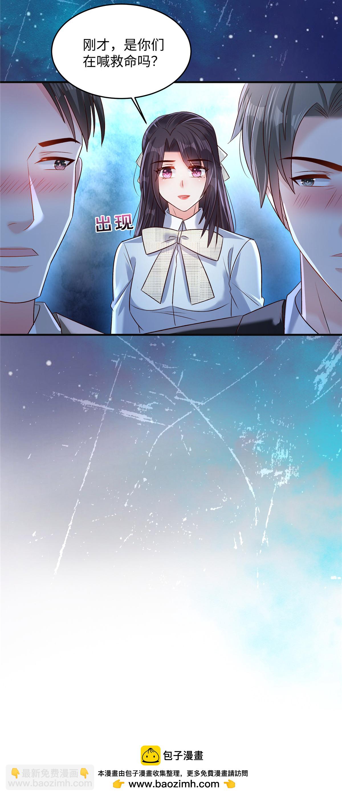 第348话 她们&hellip;&hellip;到底是什么人？-第358话