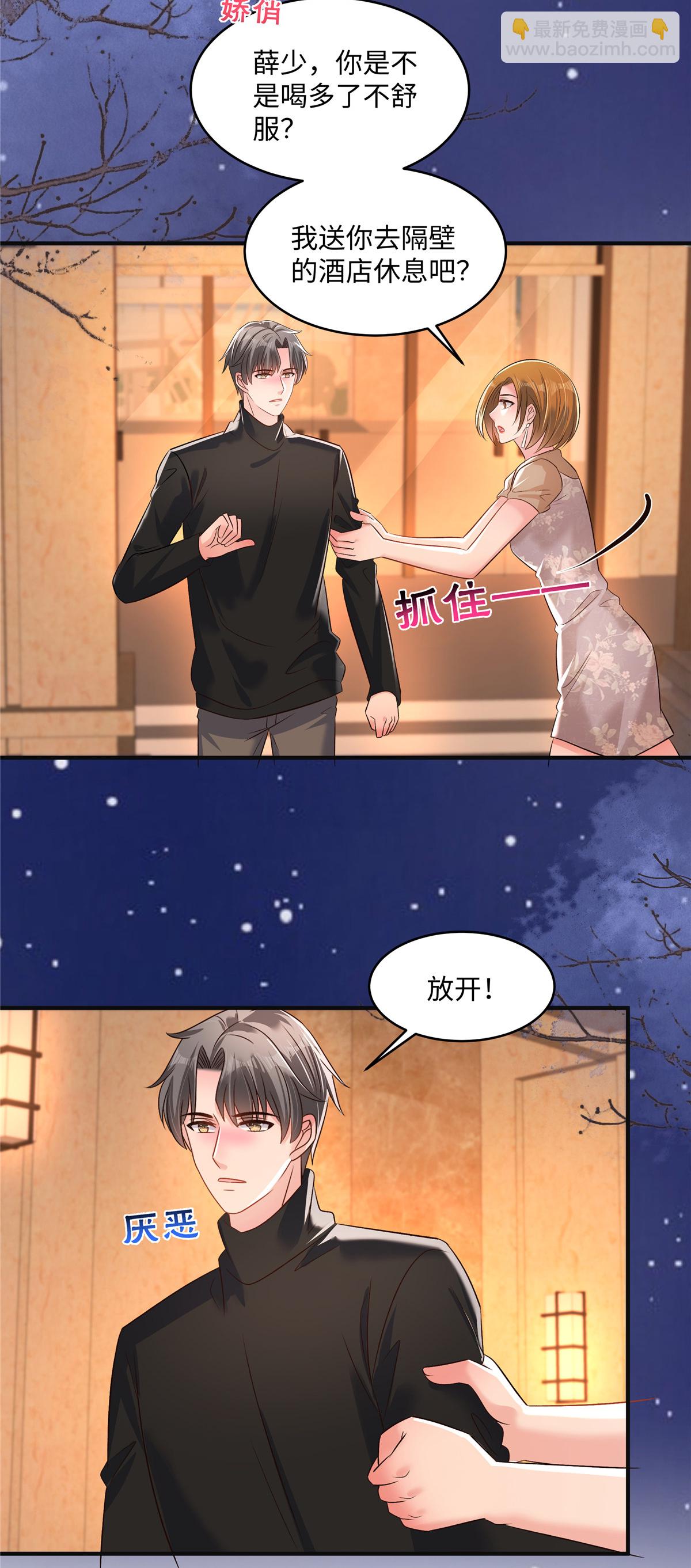 第348话 她们&hellip;&hellip;到底是什么人？-第358话