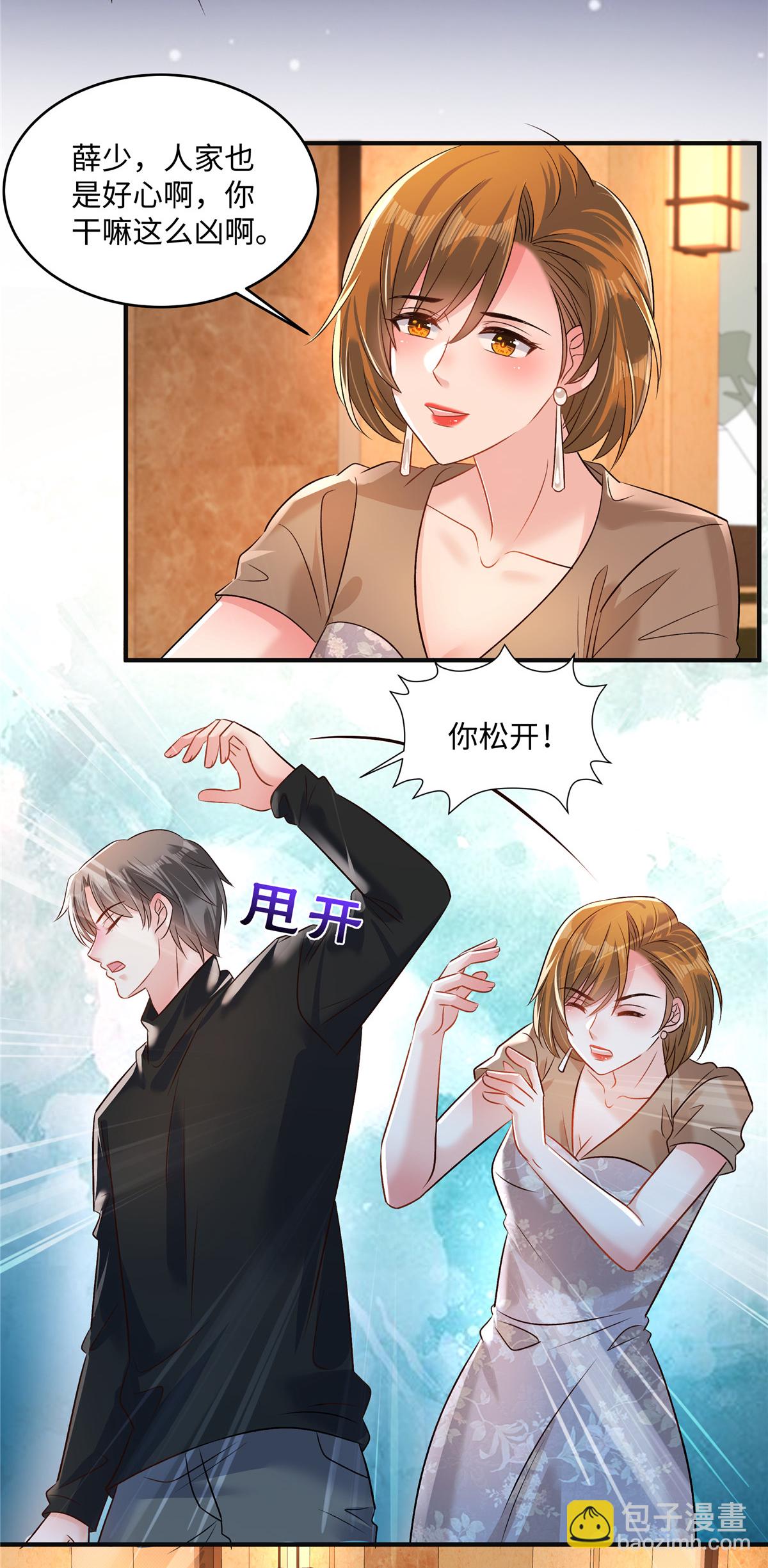 第348话 她们&hellip;&hellip;到底是什么人？-第358话