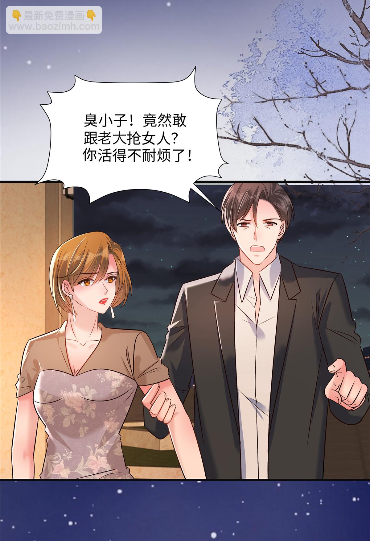 第348话 她们&hellip;&hellip;到底是什么人？-第358话