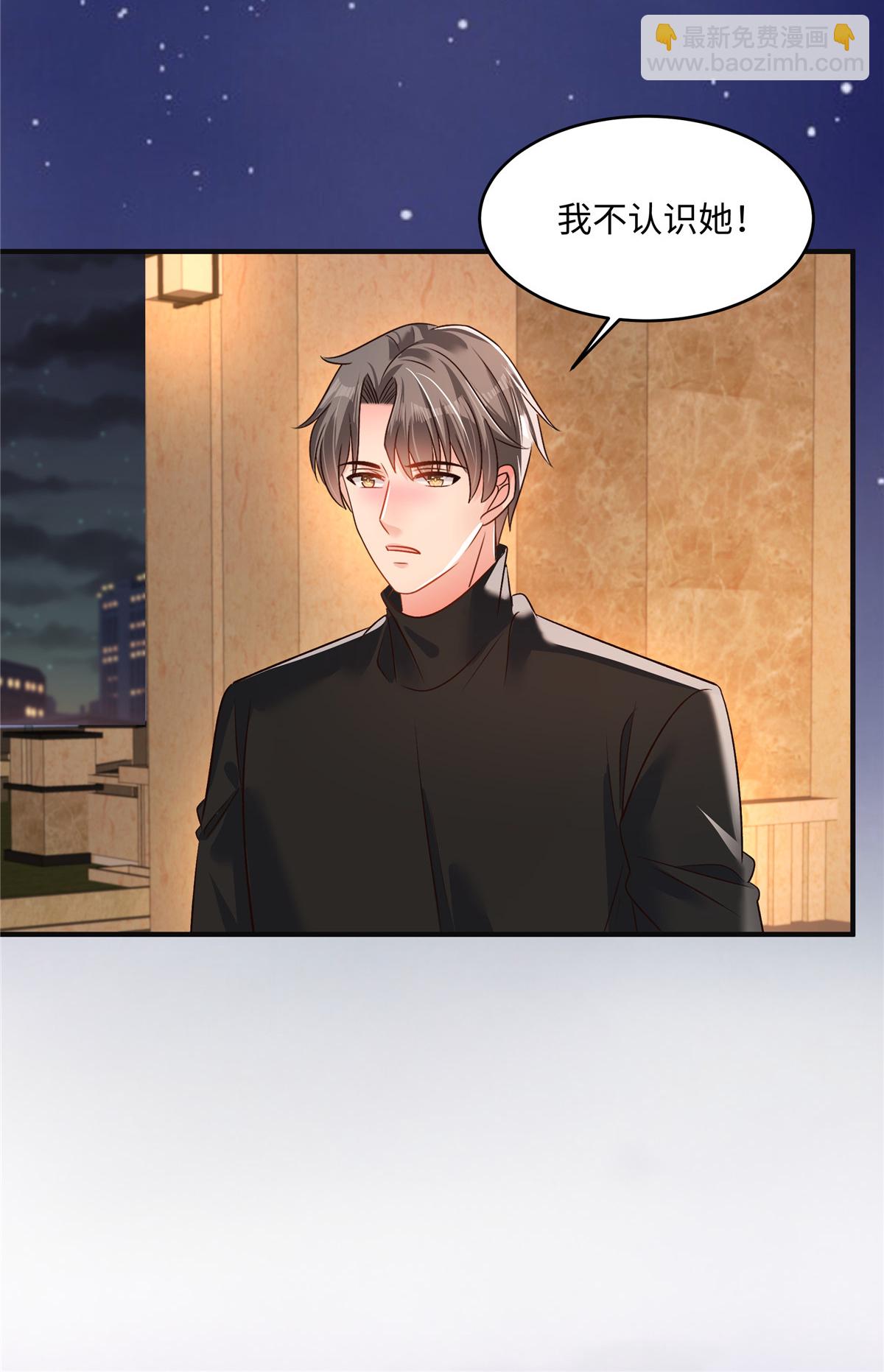 第348话 她们&hellip;&hellip;到底是什么人？-第358话