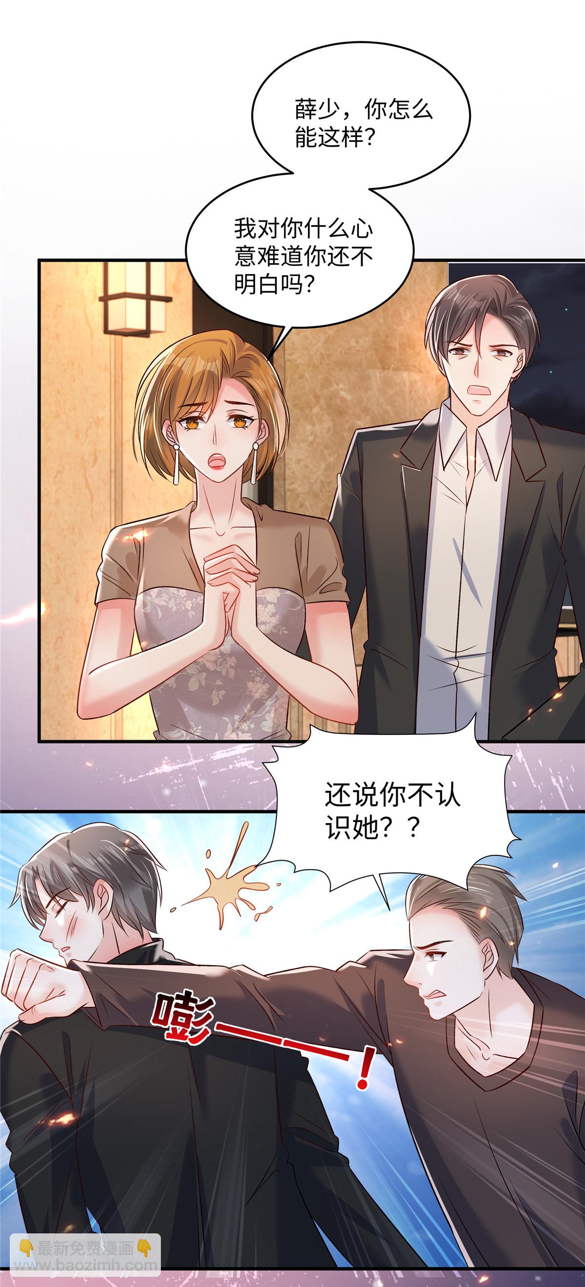 第348话 她们&hellip;&hellip;到底是什么人？-第358话