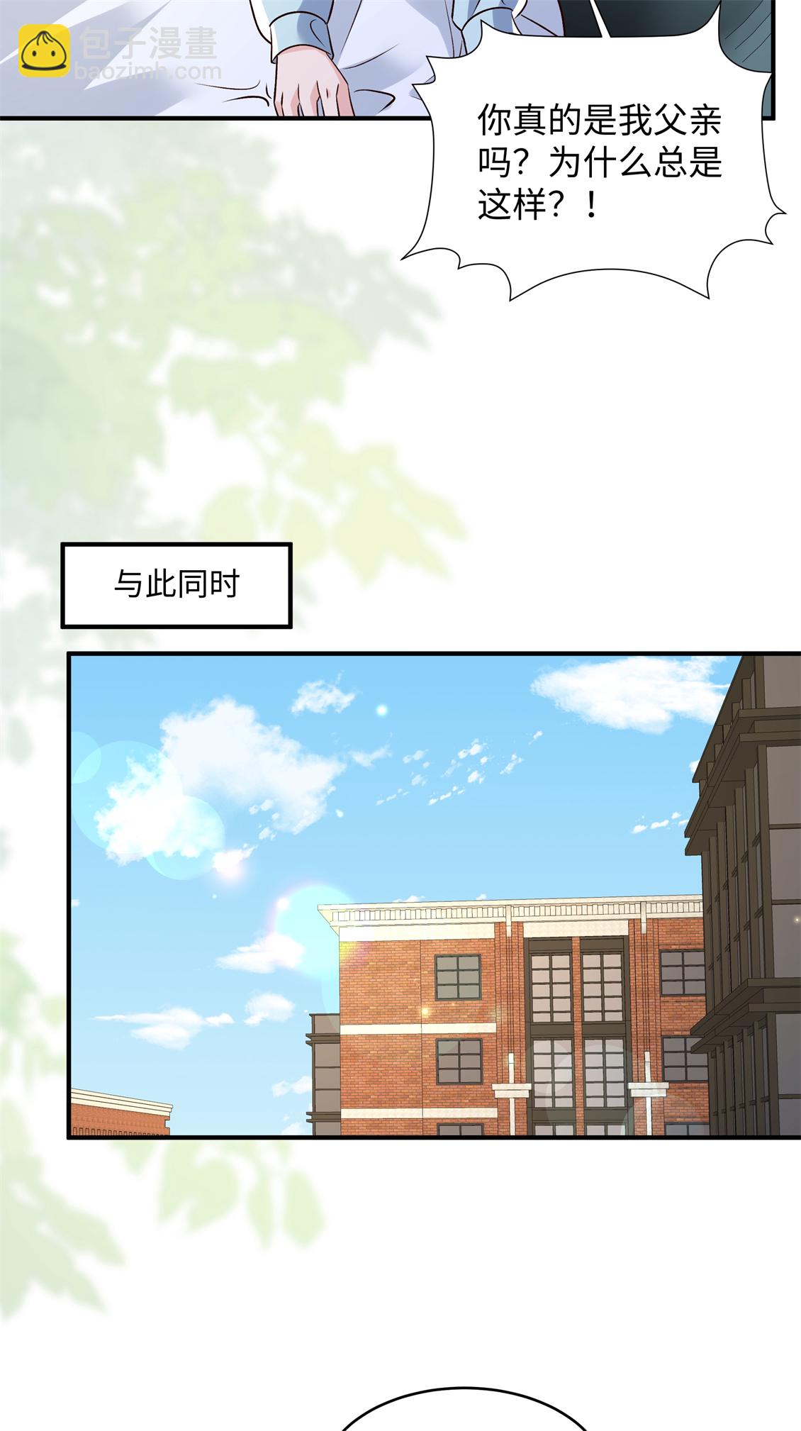 第350话 你真让人恶心！-第360话