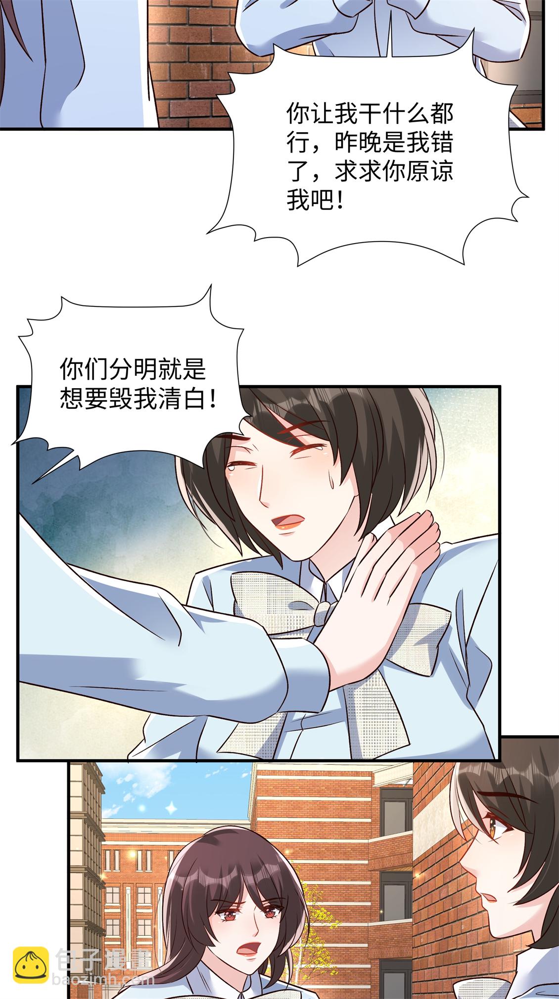 第350话 你真让人恶心！-第360话