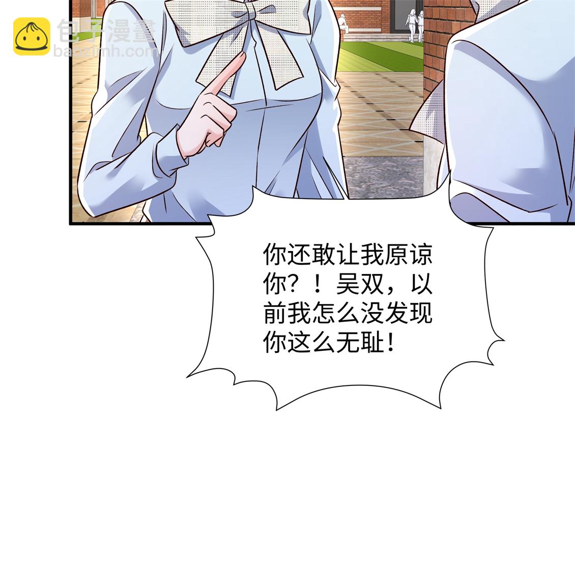 第350话 你真让人恶心！-第360话