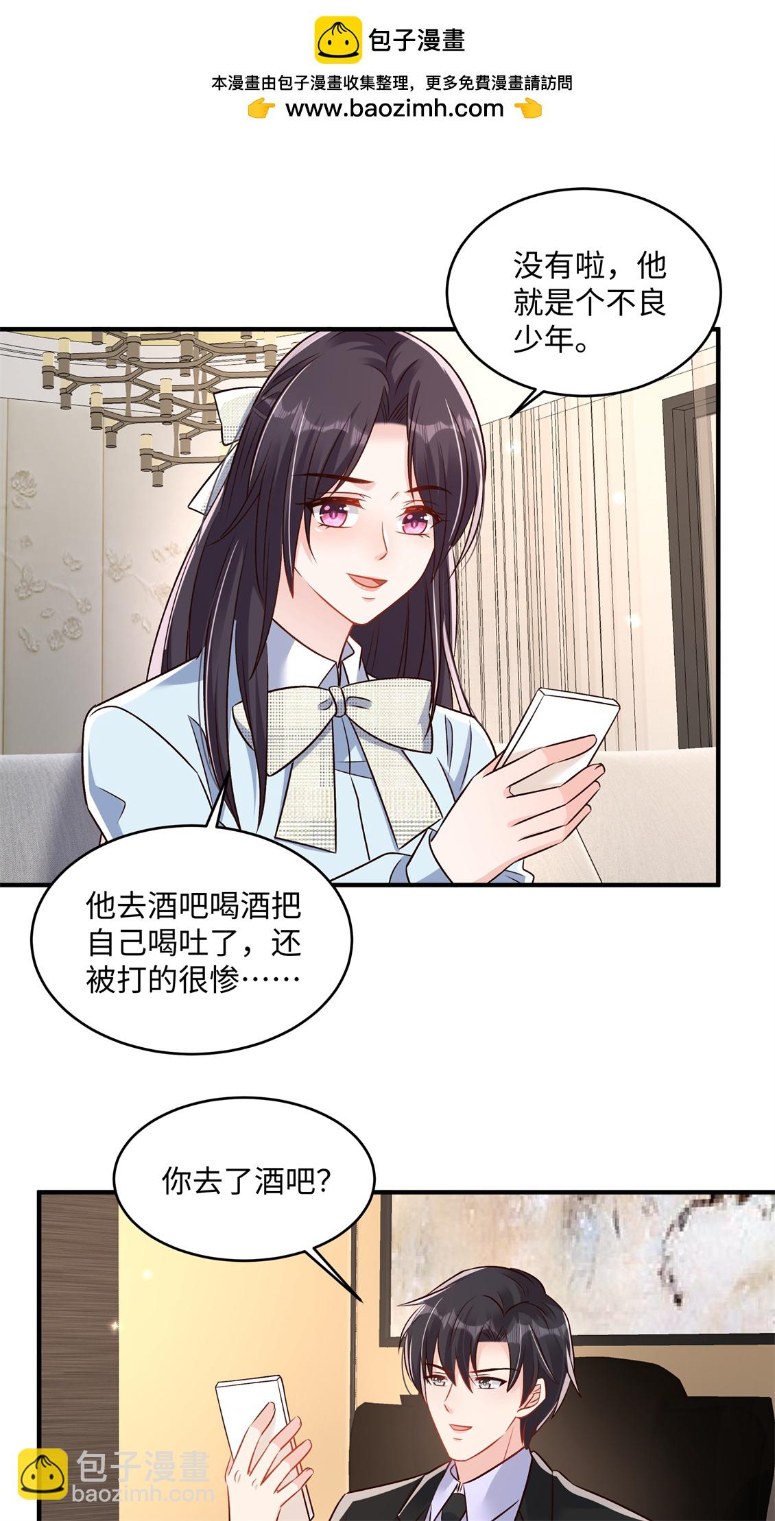 第350话 你真让人恶心！-第360话