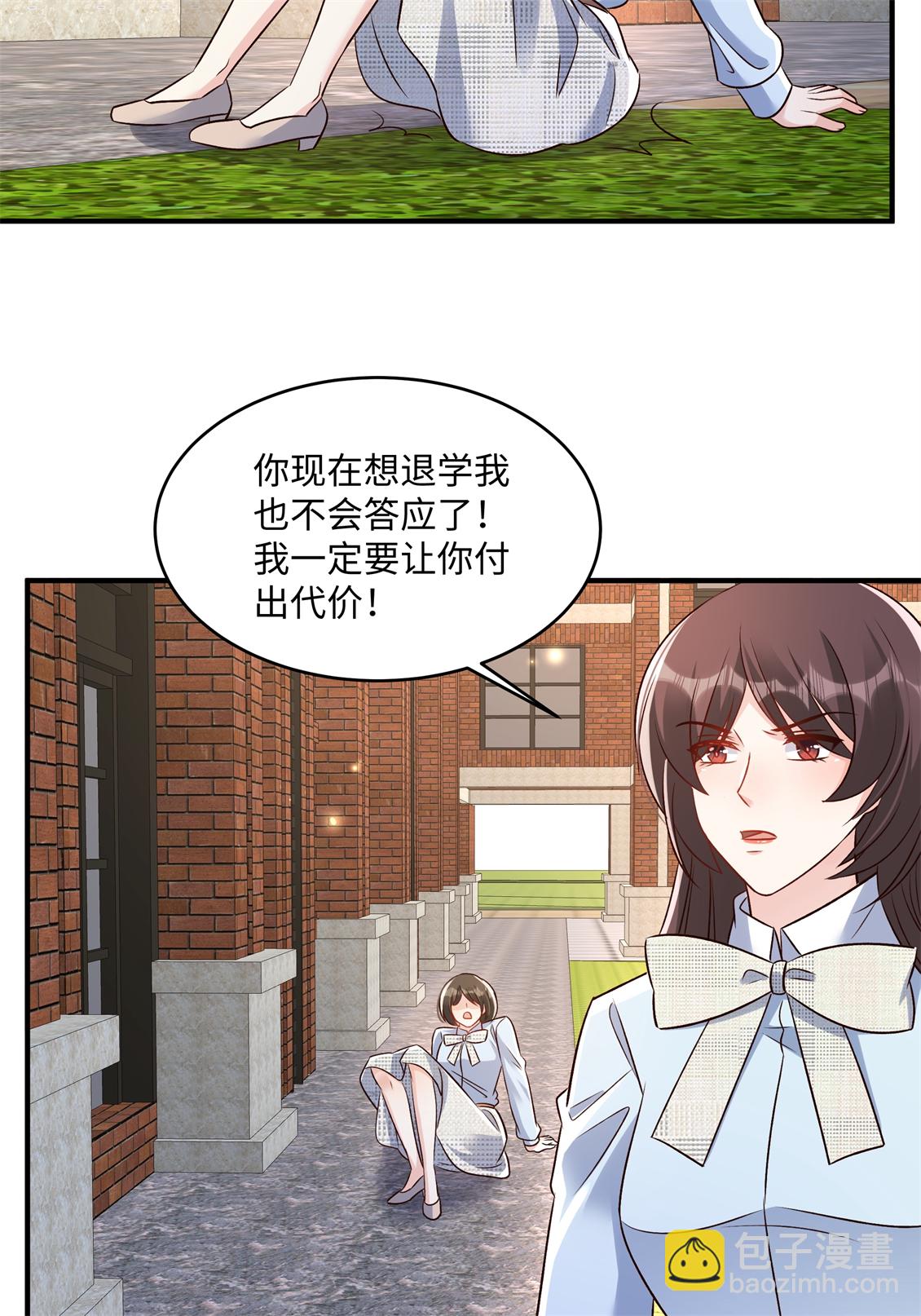 第350话 你真让人恶心！-第360话