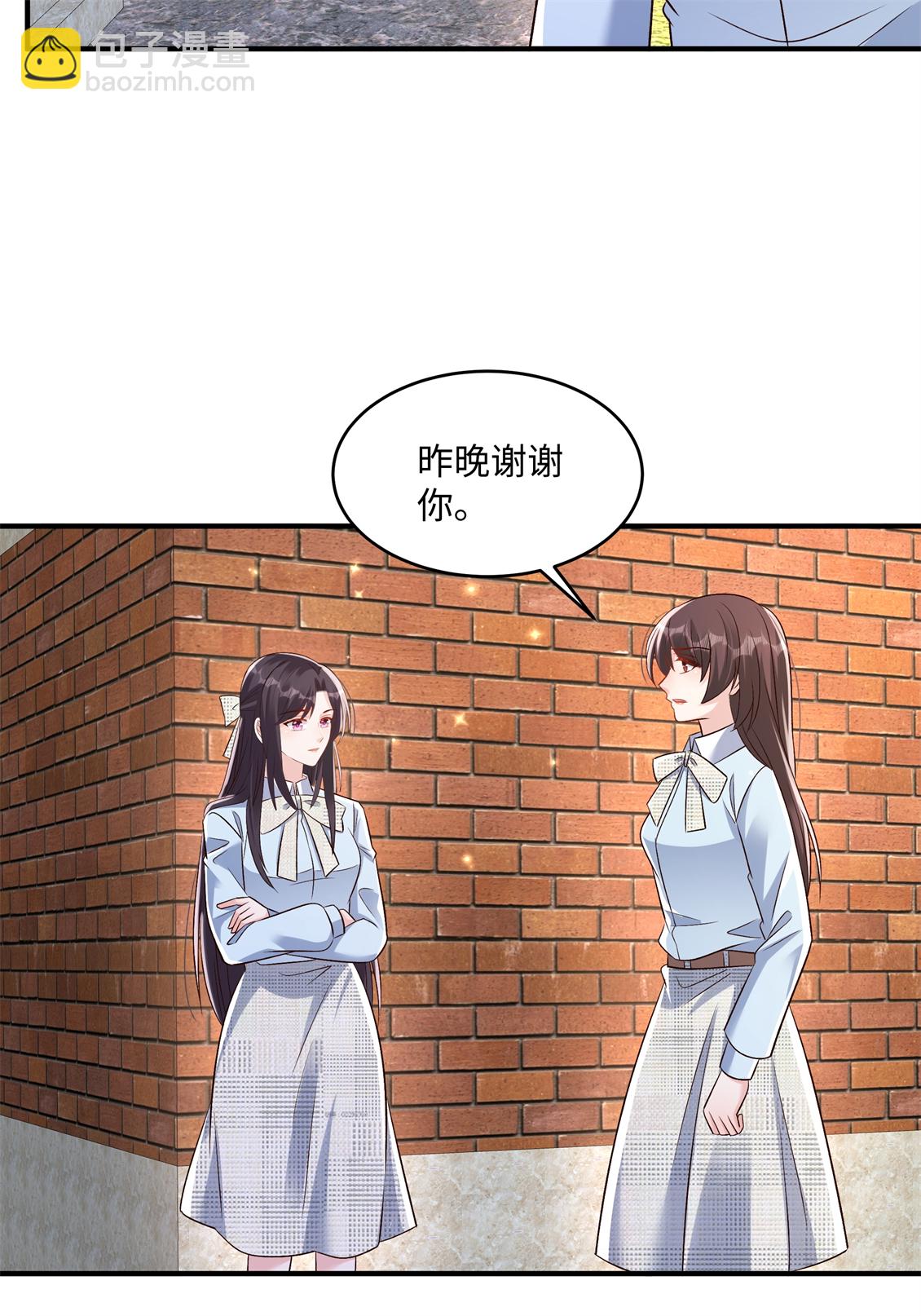 第350话 你真让人恶心！-第360话