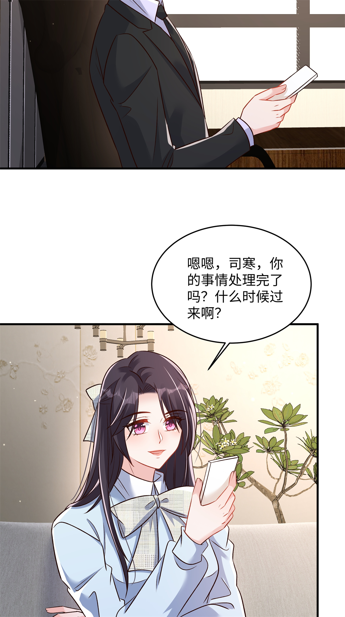 第350话 你真让人恶心！-第360话