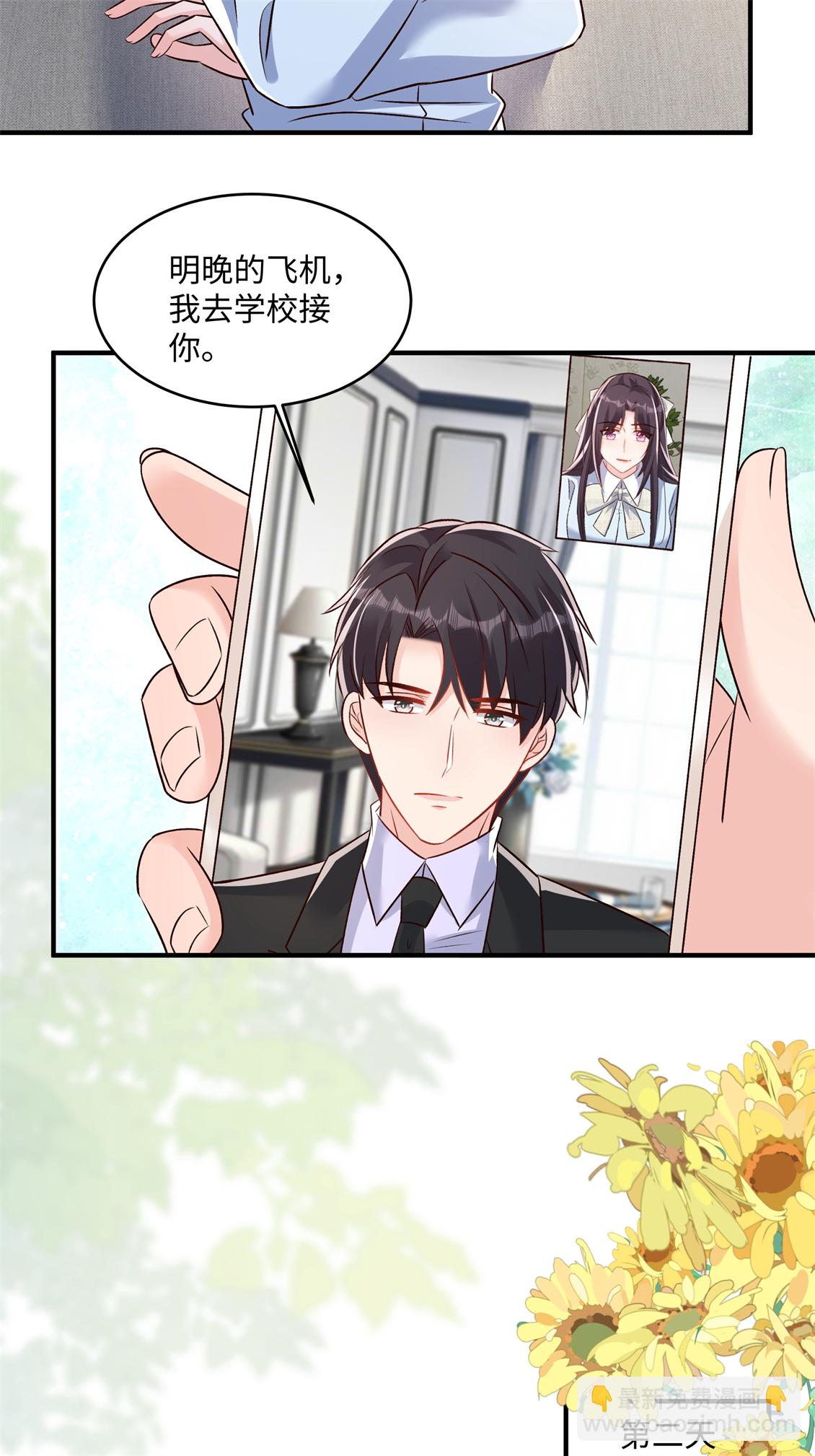 第350话 你真让人恶心！-第360话