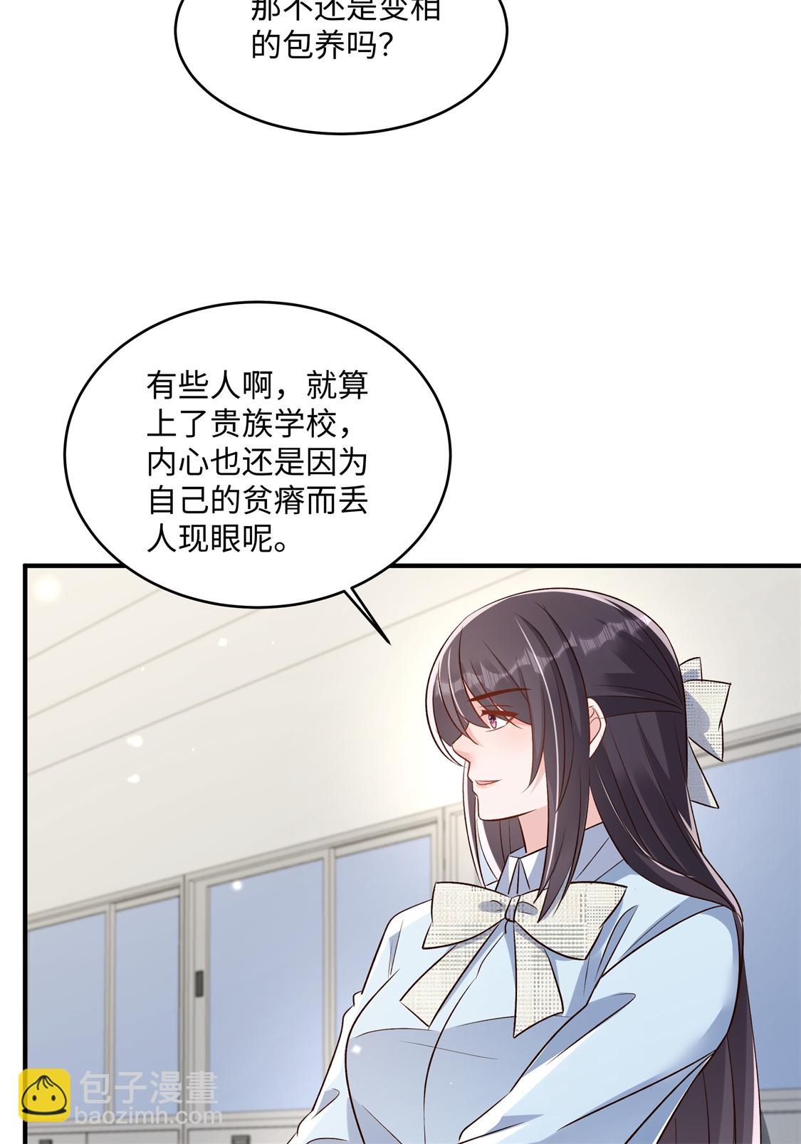 第352话 我要出院-第362话