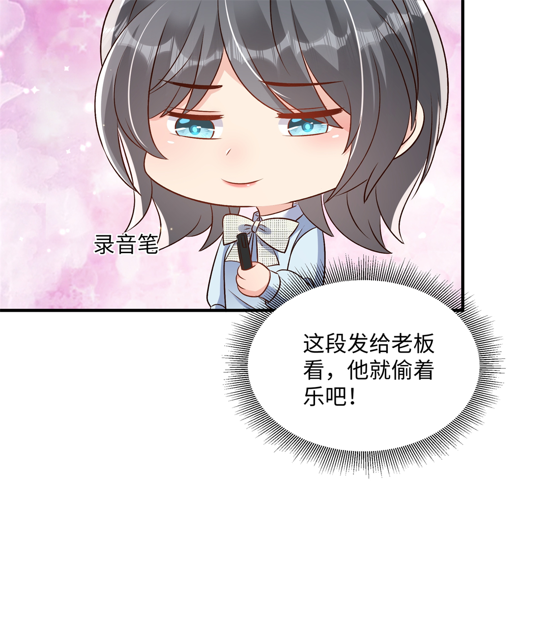 第352话 我要出院-第362话