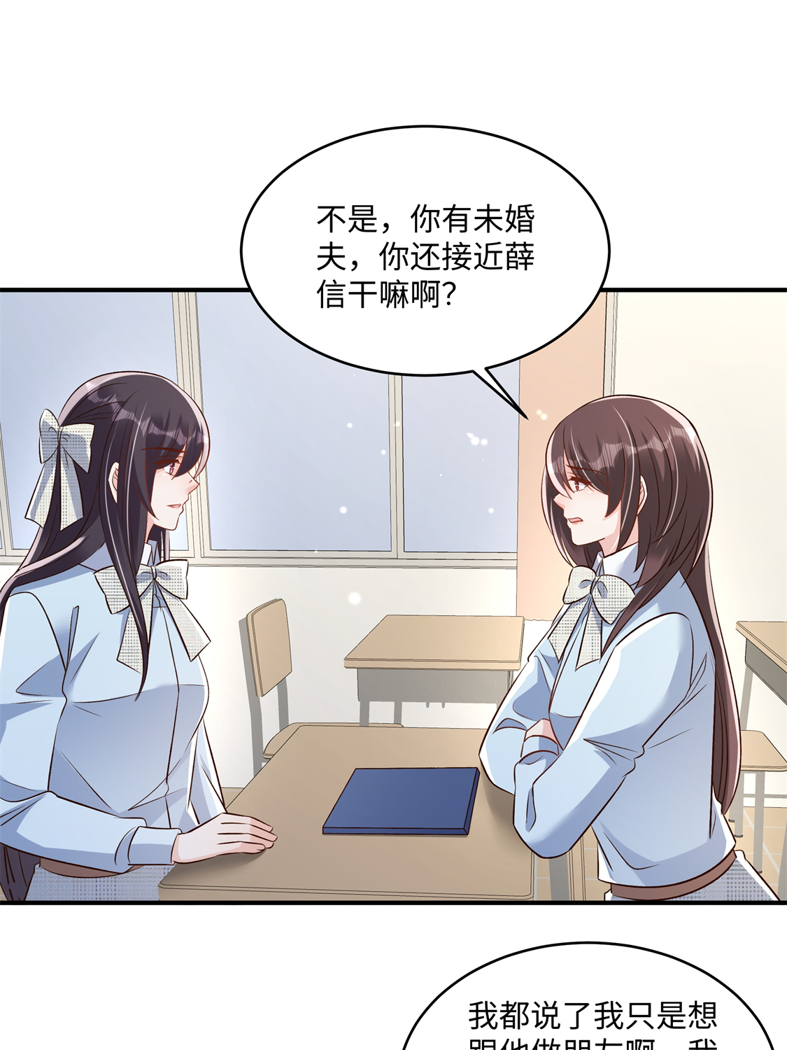 第352话 我要出院-第362话