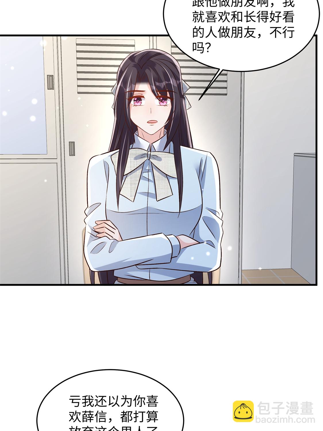 第352话 我要出院-第362话