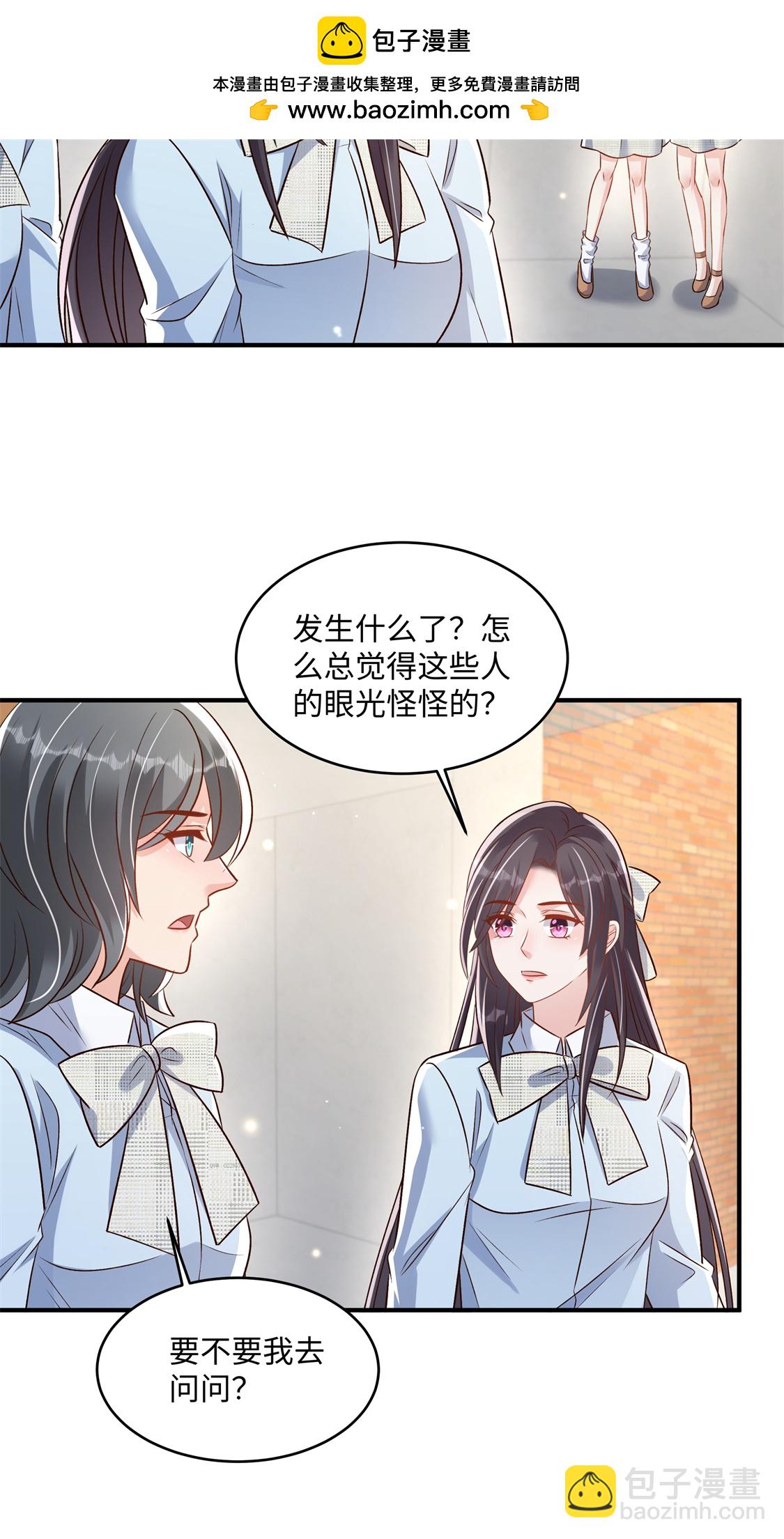 第352话 我要出院-第362话