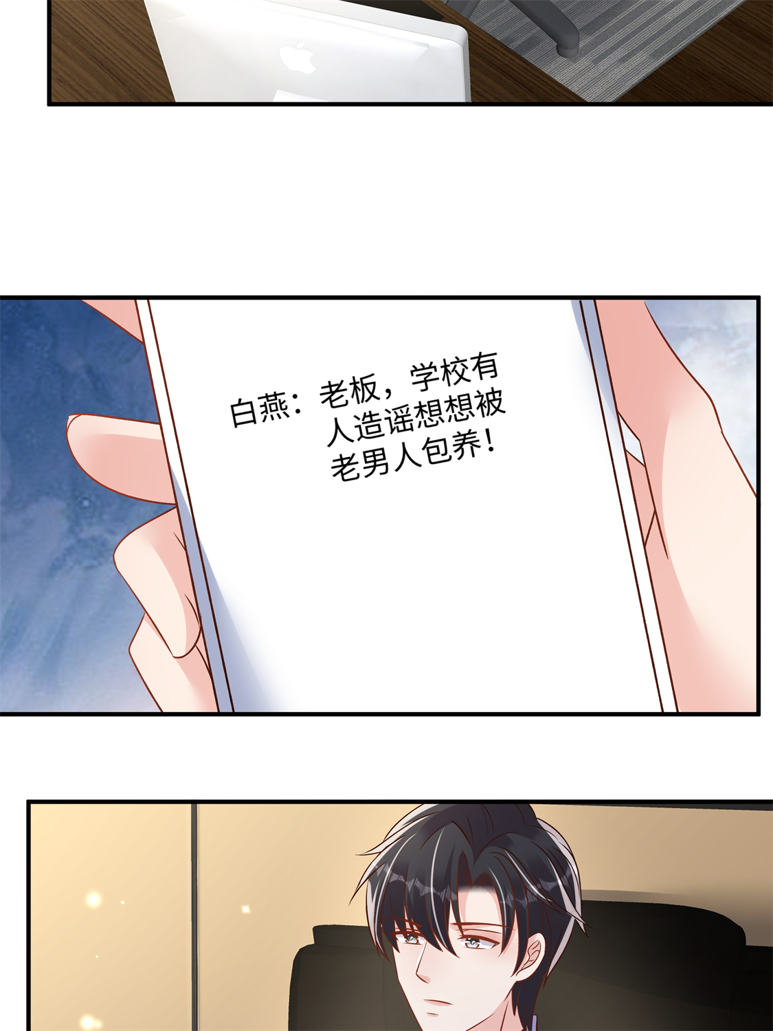 第352话 我要出院-第362话