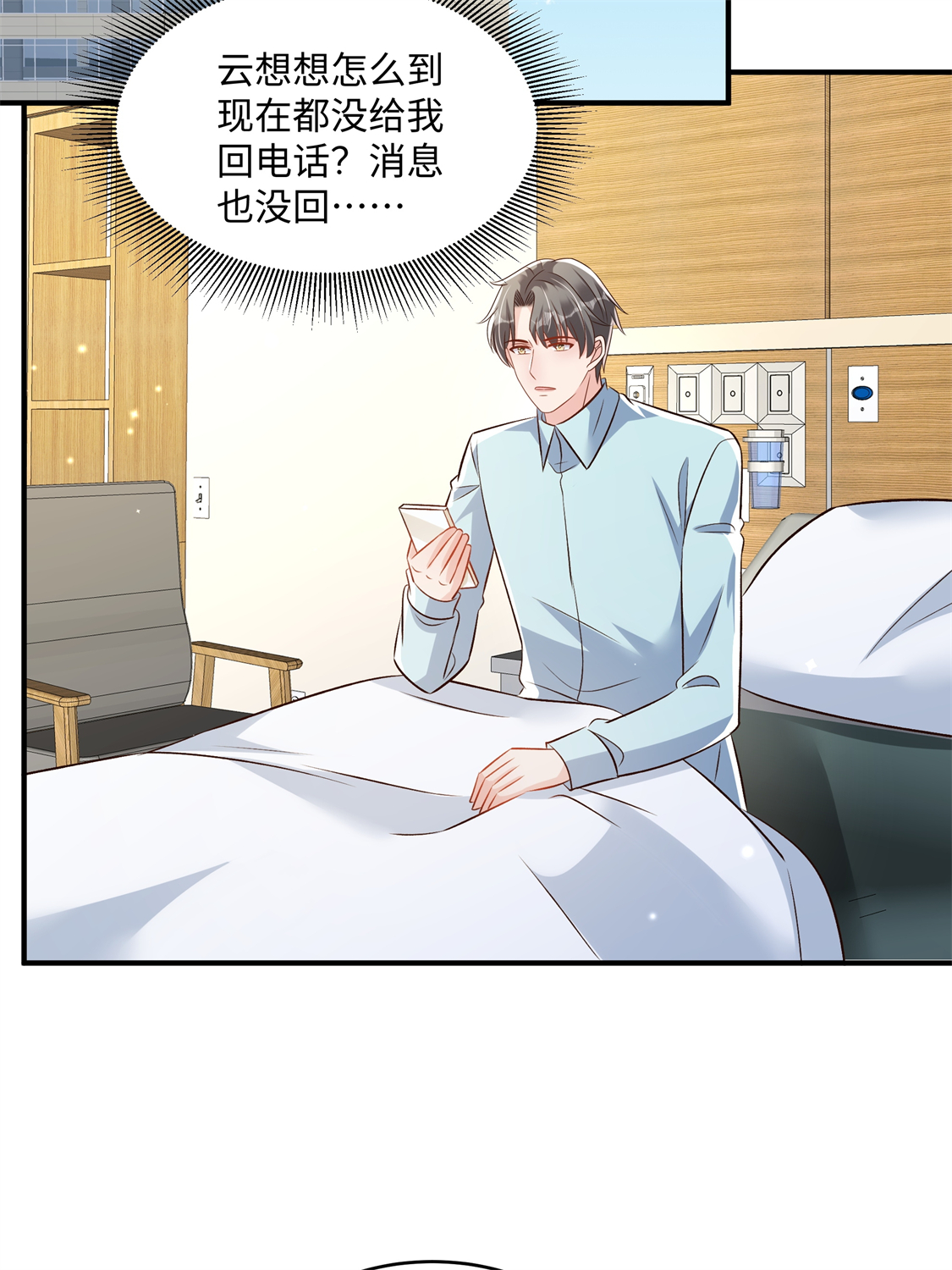 第352话 我要出院-第362话