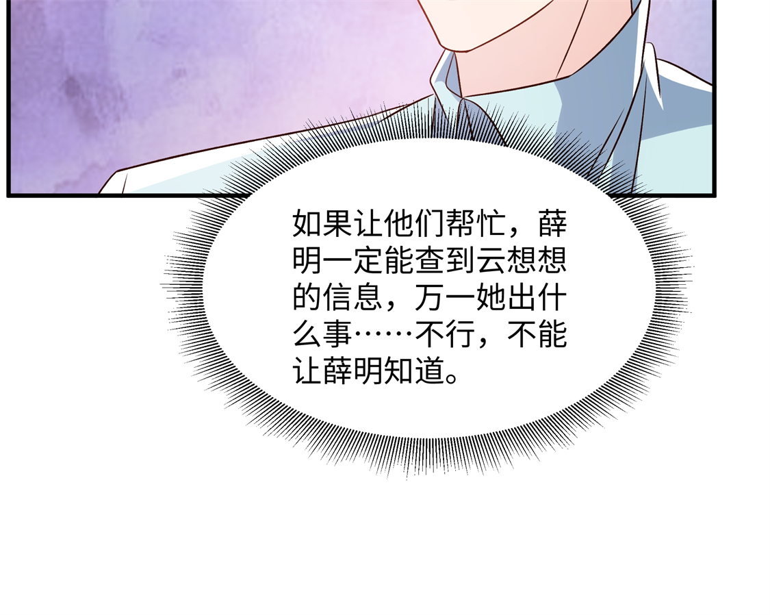 第352话 我要出院-第362话