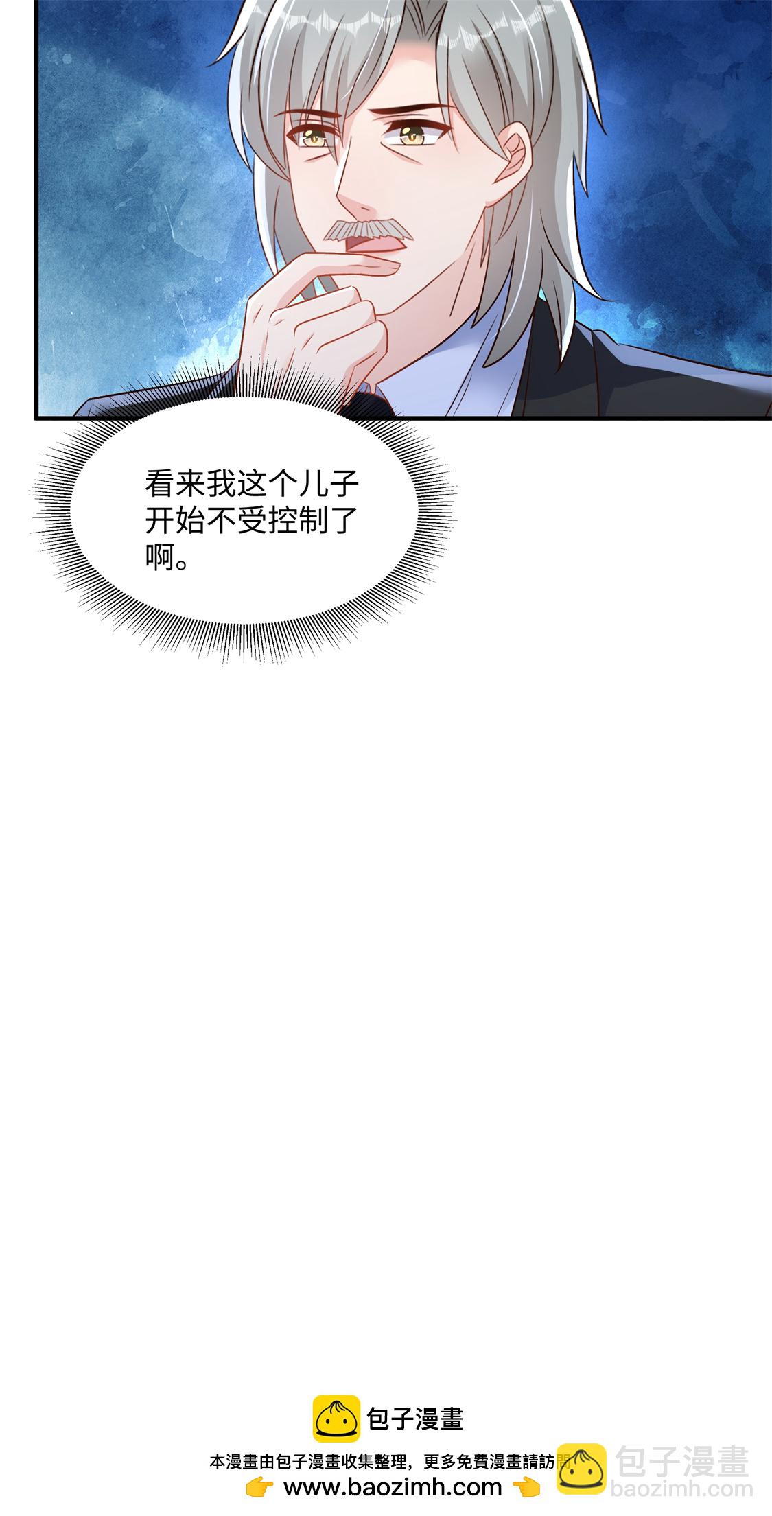 第352话 我要出院-第362话