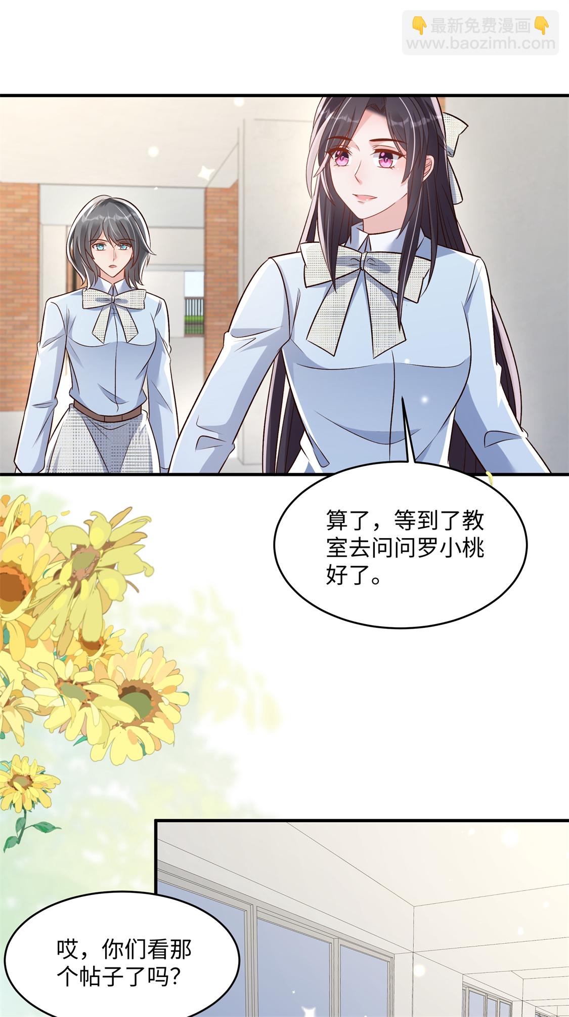 第352话 我要出院-第362话