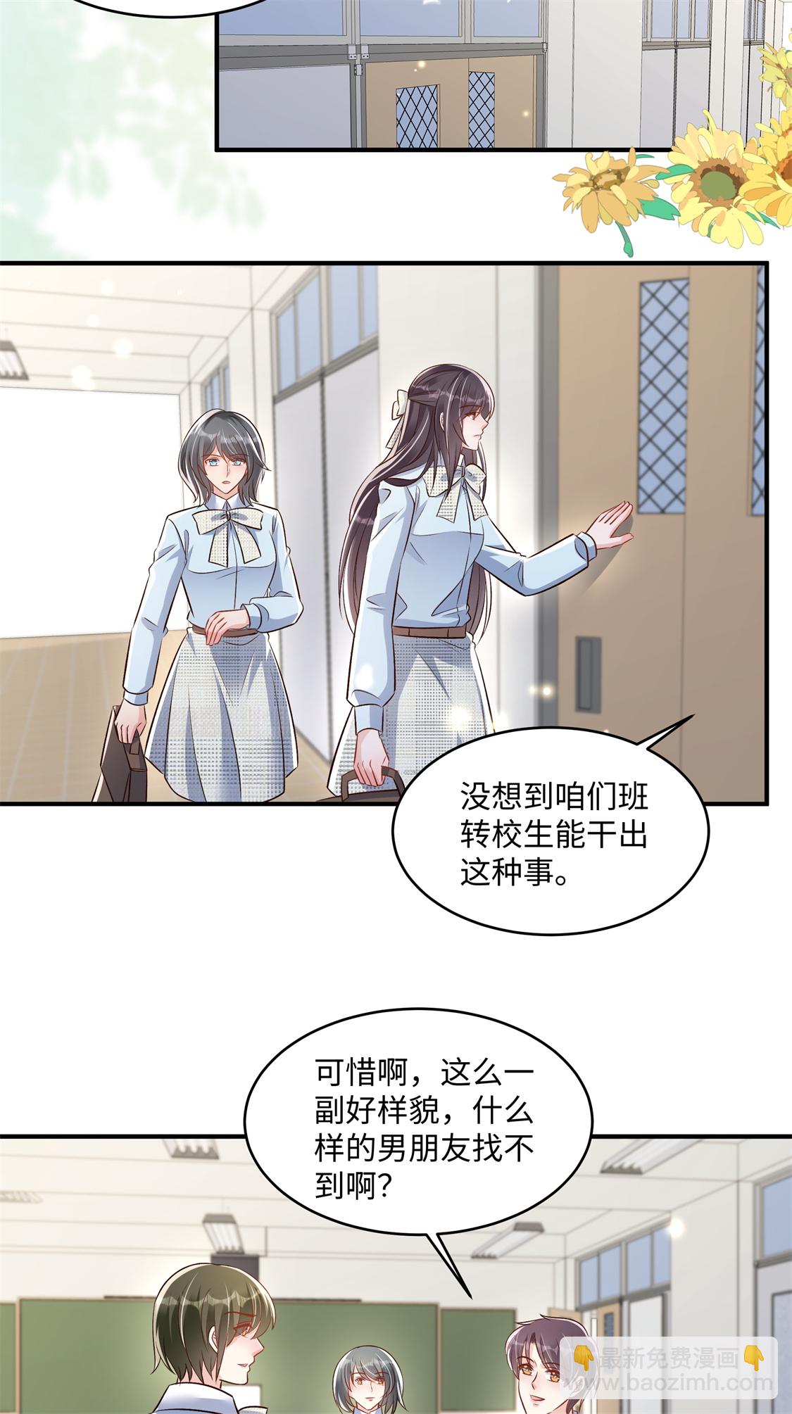 第352话 我要出院-第362话