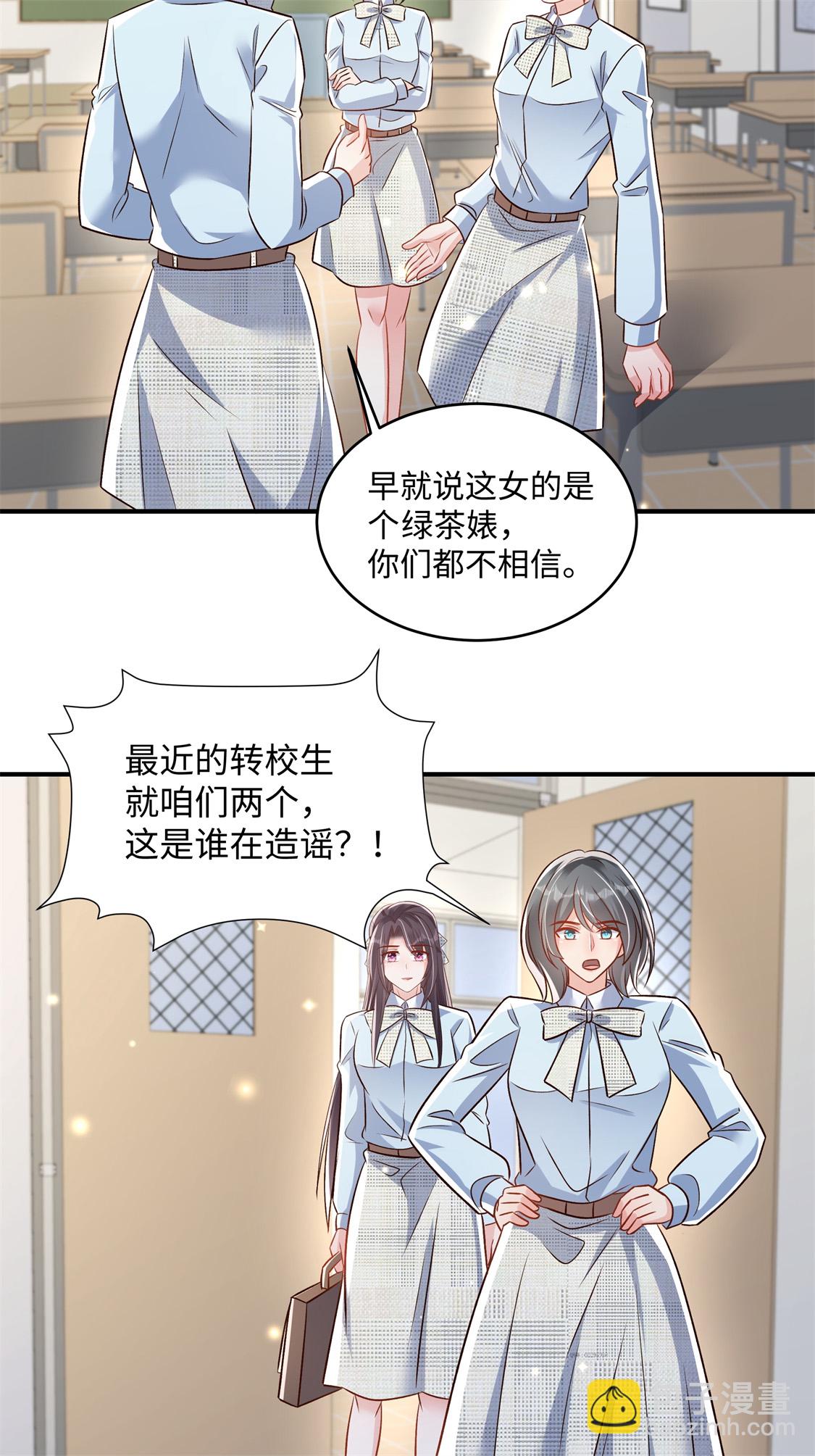 第352话 我要出院-第362话