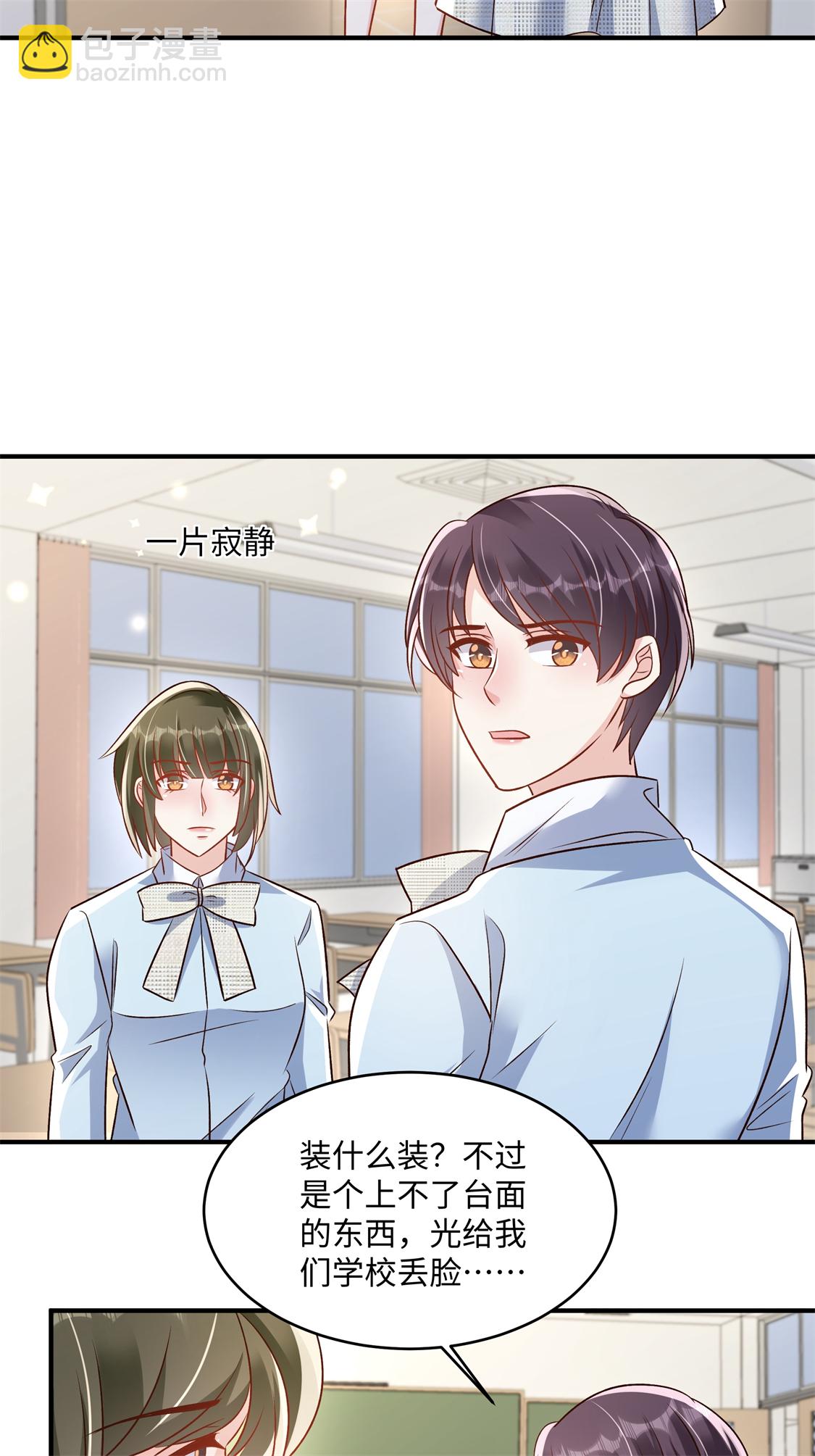 第352话 我要出院-第362话