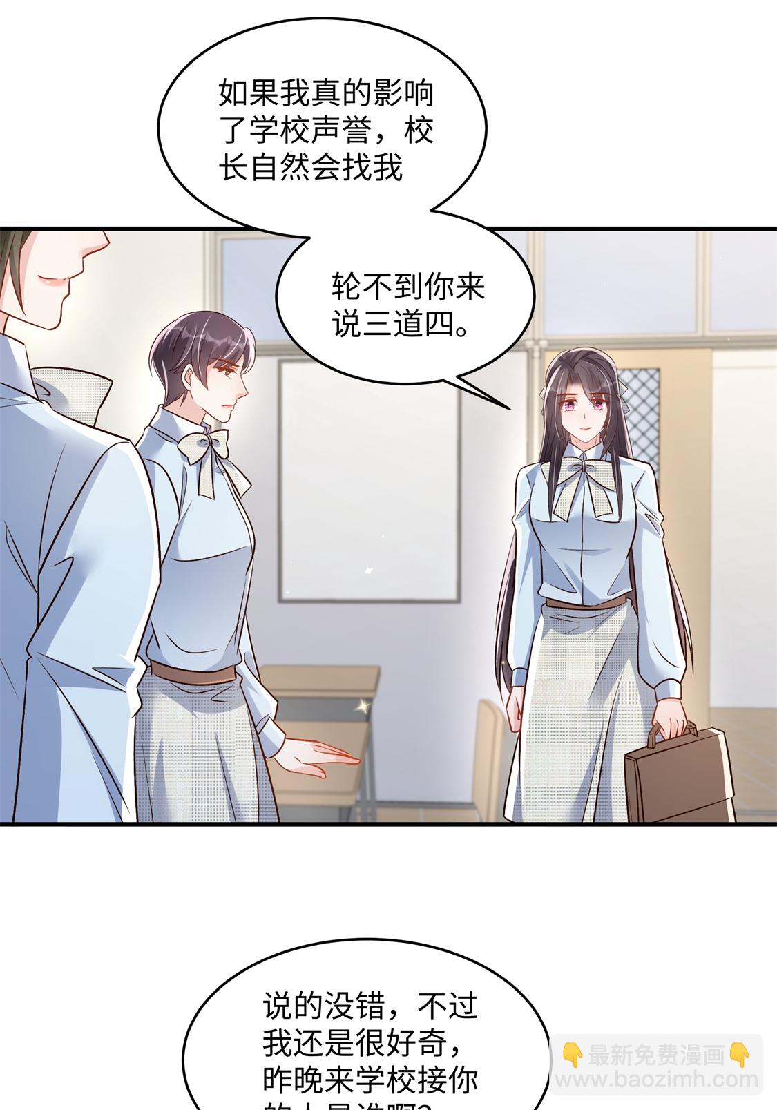 第352话 我要出院-第362话