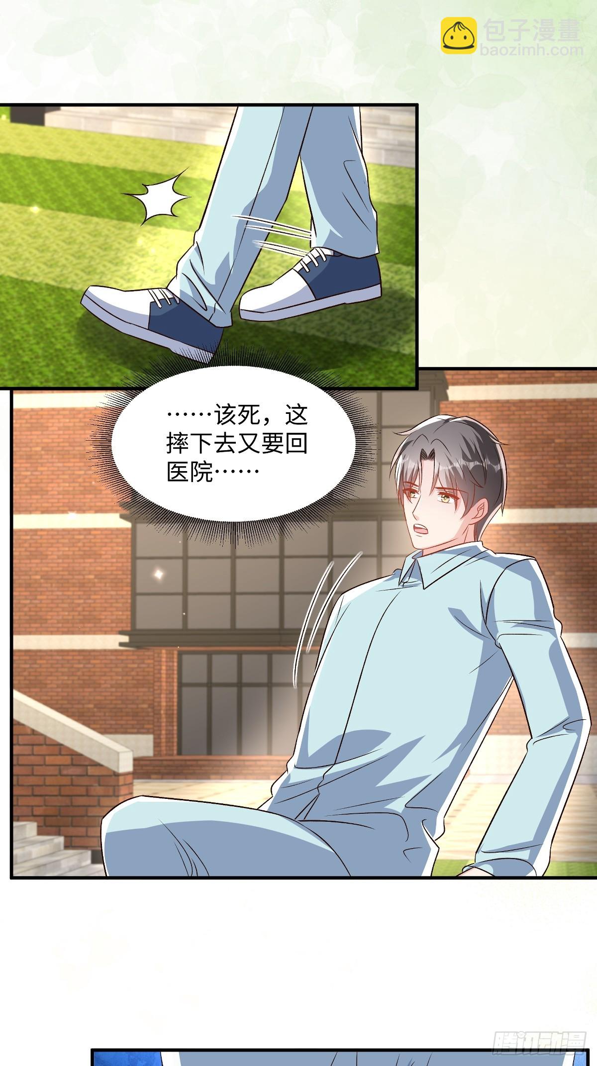 第354话 梅家大小姐来了！-第364话