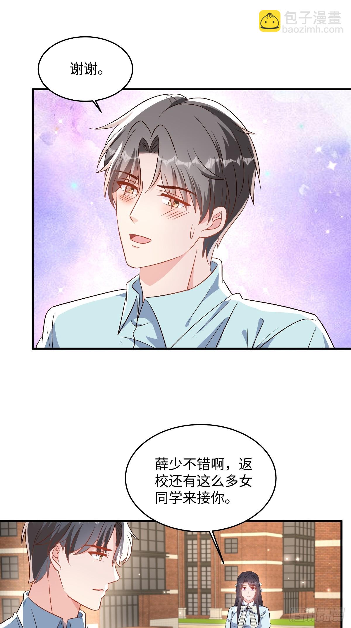 第354话 梅家大小姐来了！-第364话