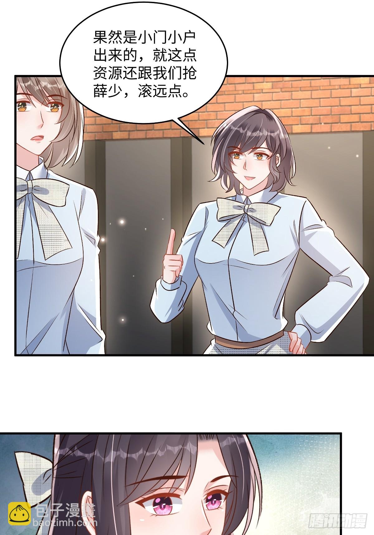 第354话 梅家大小姐来了！-第364话