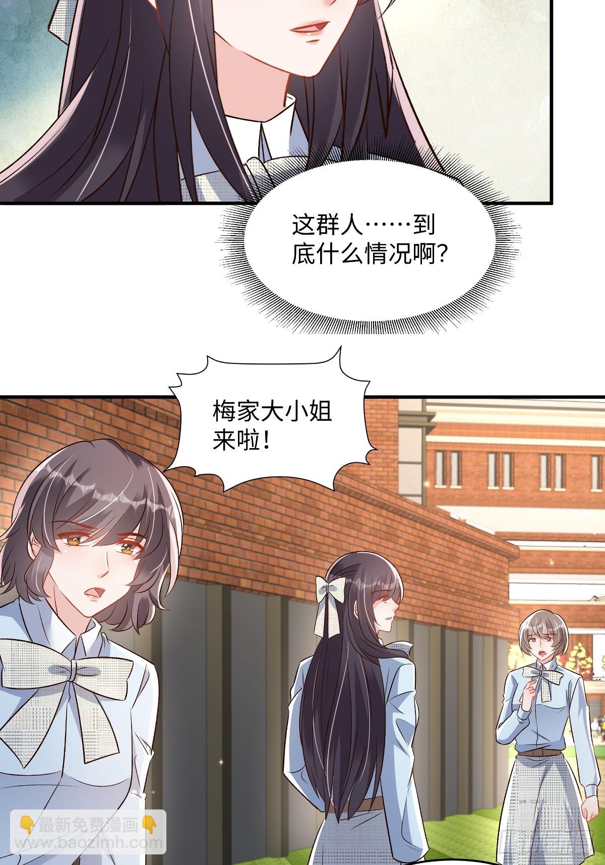 第354话 梅家大小姐来了！-第364话