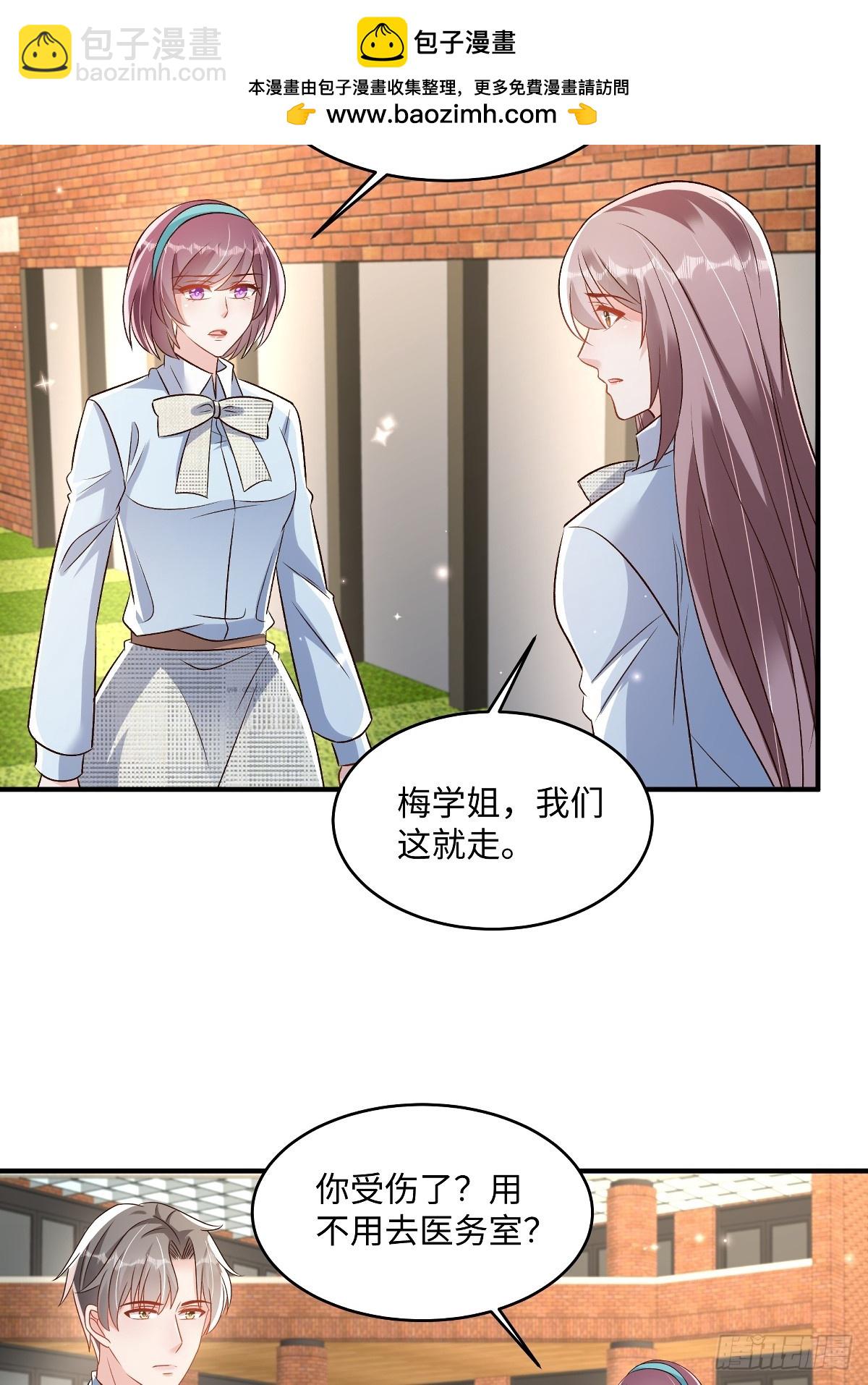 第354话 梅家大小姐来了！-第364话