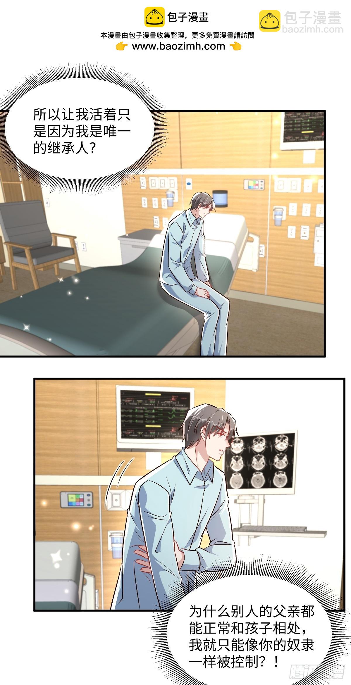 第354话 梅家大小姐来了！-第364话