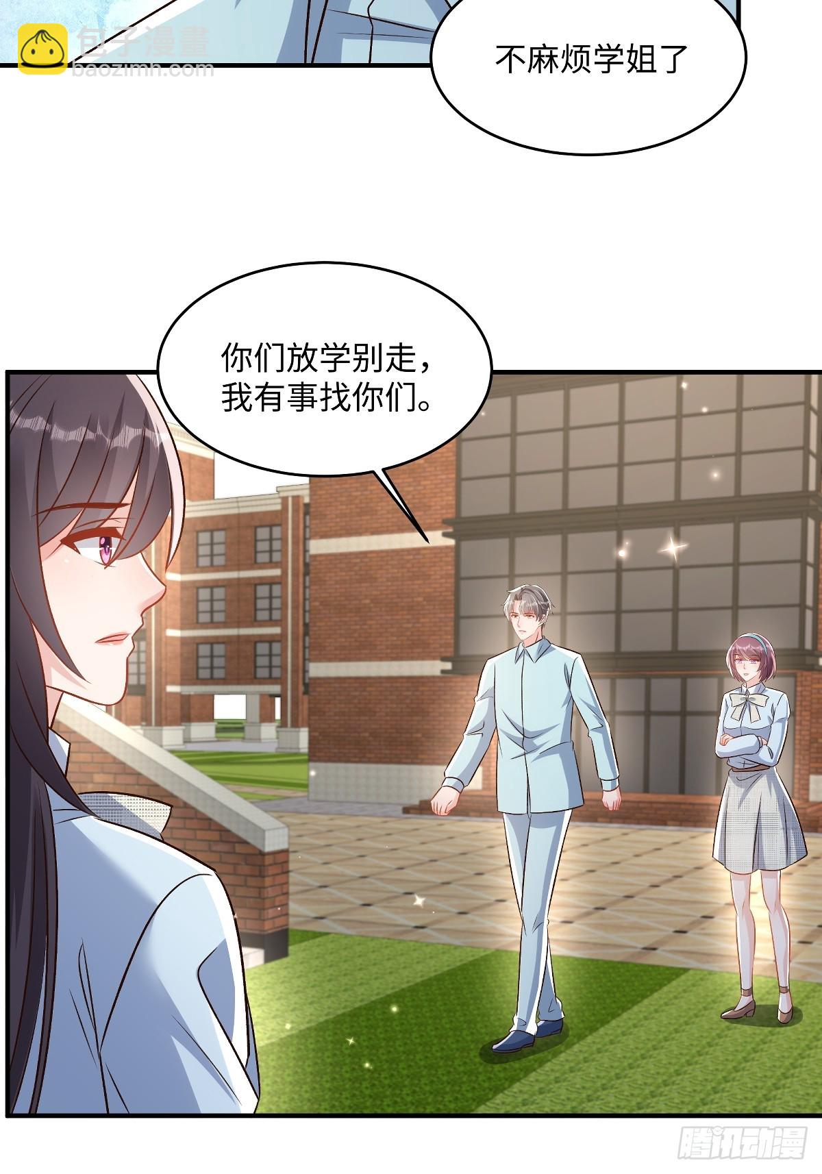 第354话 梅家大小姐来了！-第364话