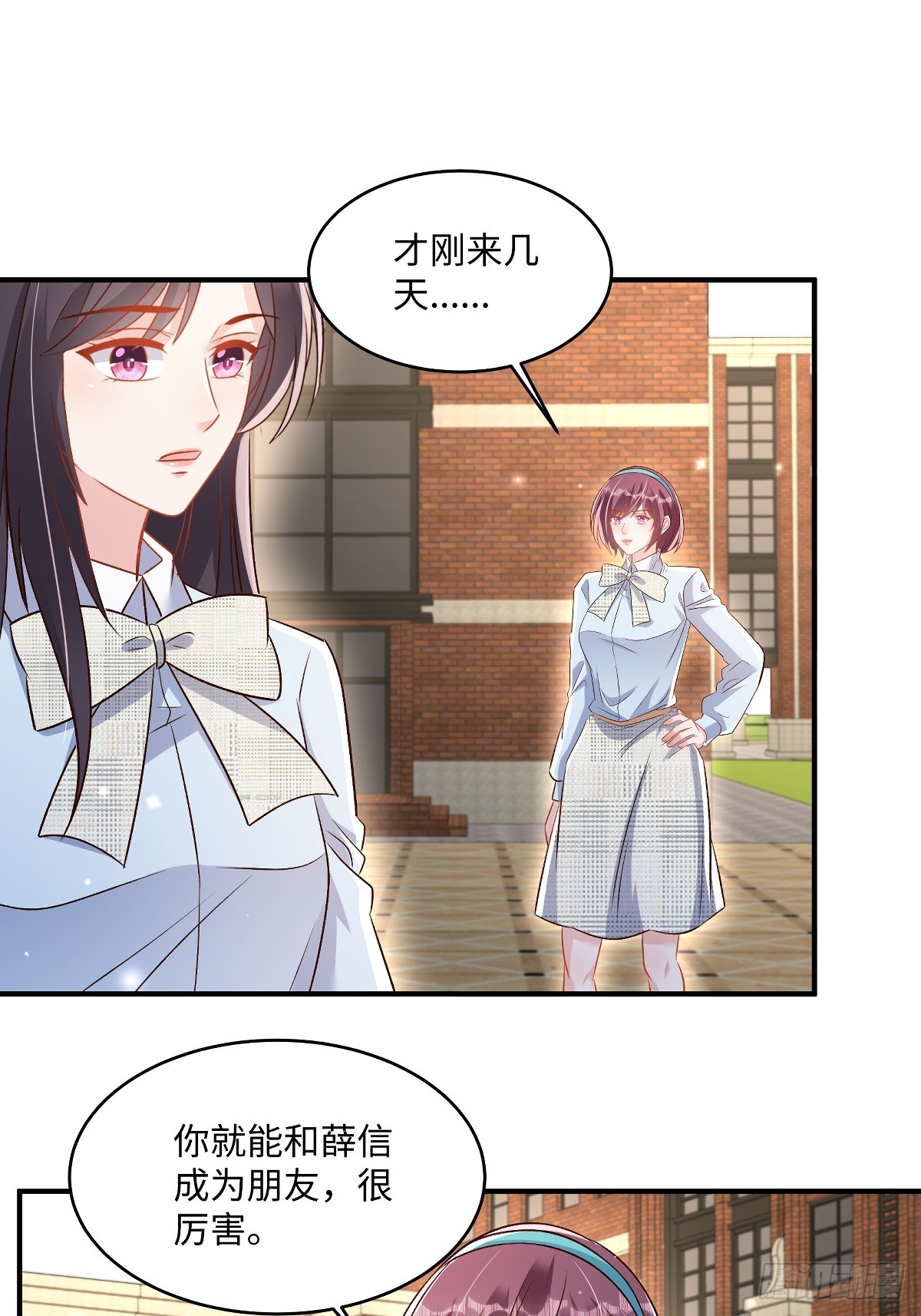 第354话 梅家大小姐来了！-第364话