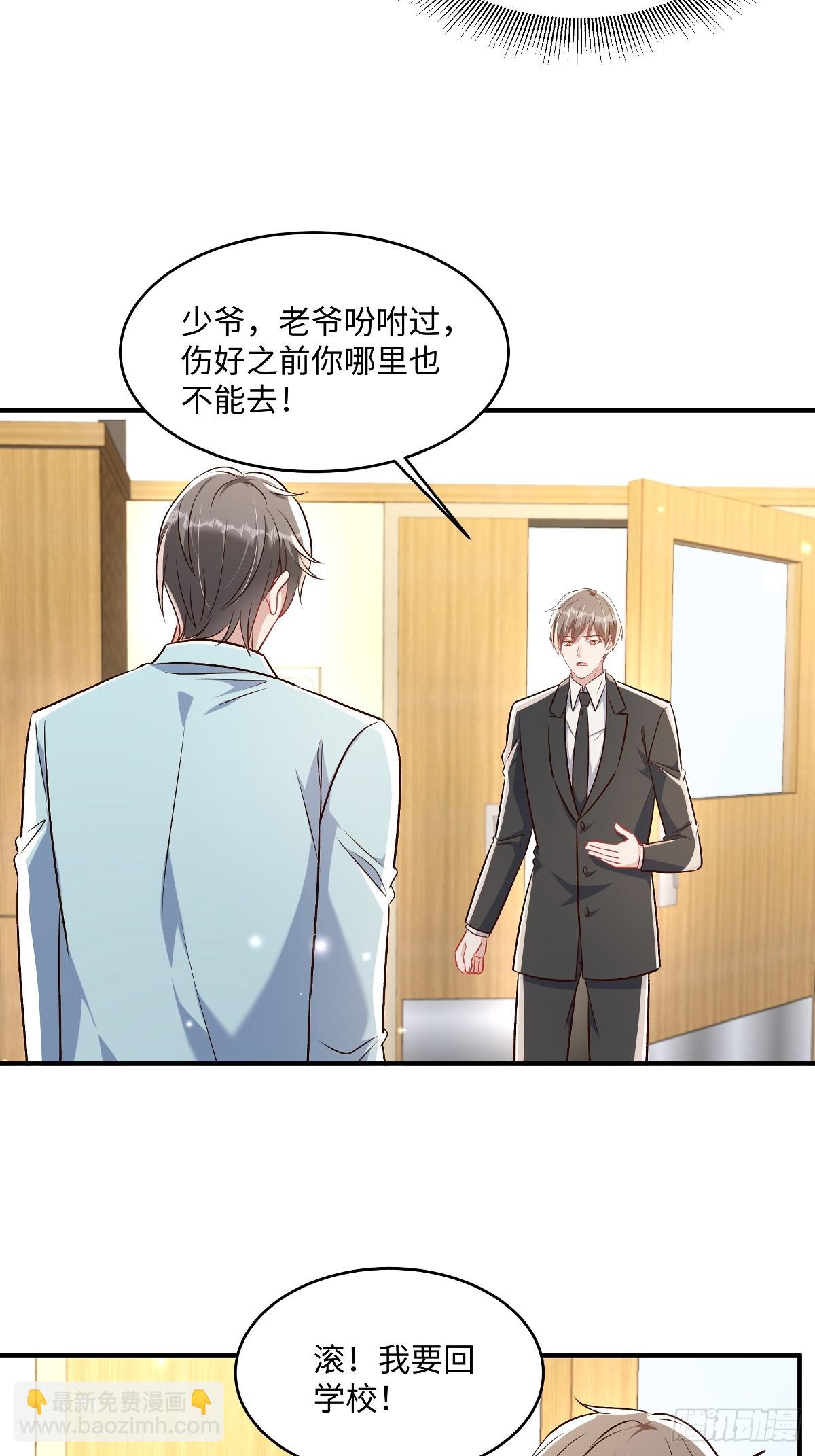 第354话 梅家大小姐来了！-第364话