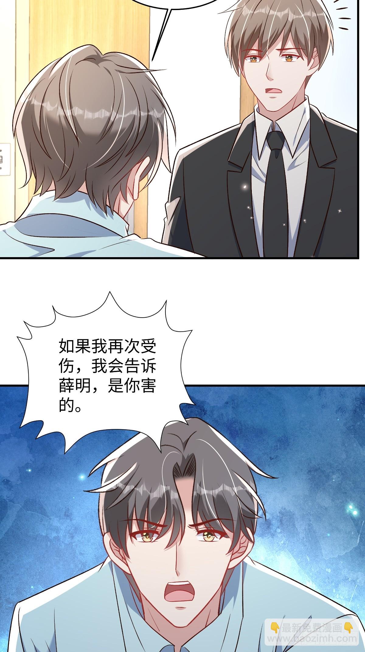 第354话 梅家大小姐来了！-第364话