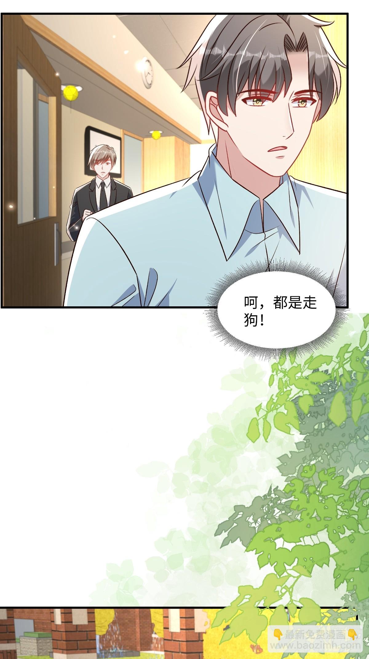 第354话 梅家大小姐来了！-第364话
