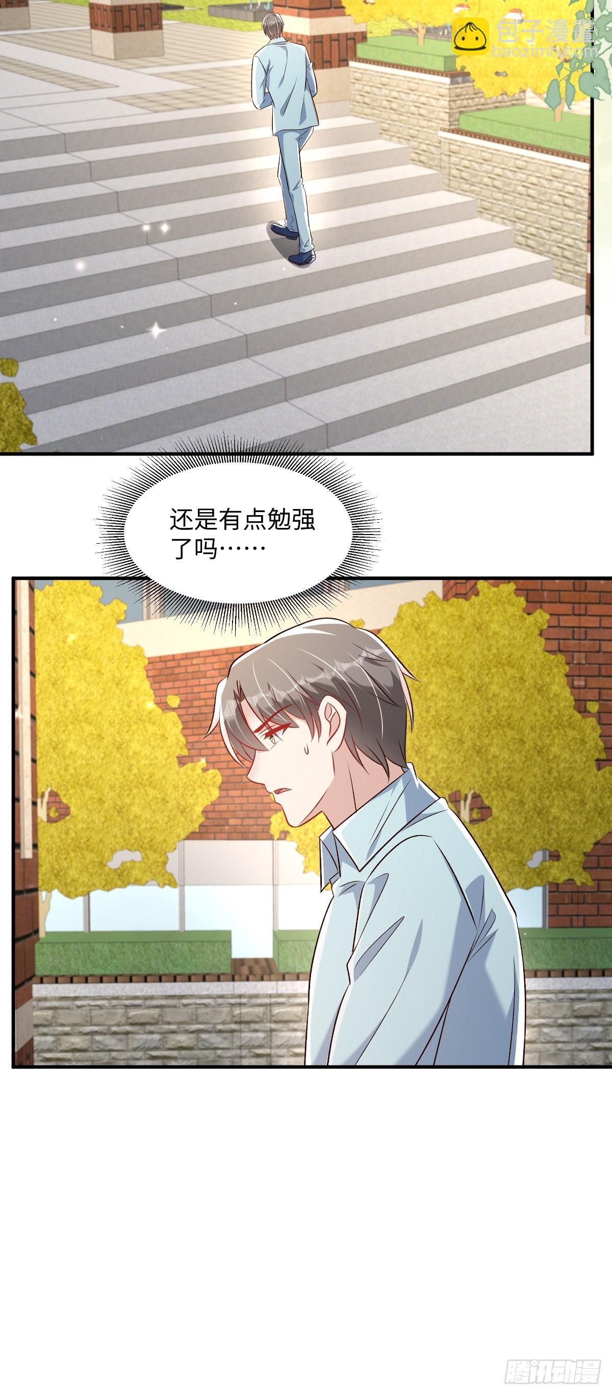 第354话 梅家大小姐来了！-第364话