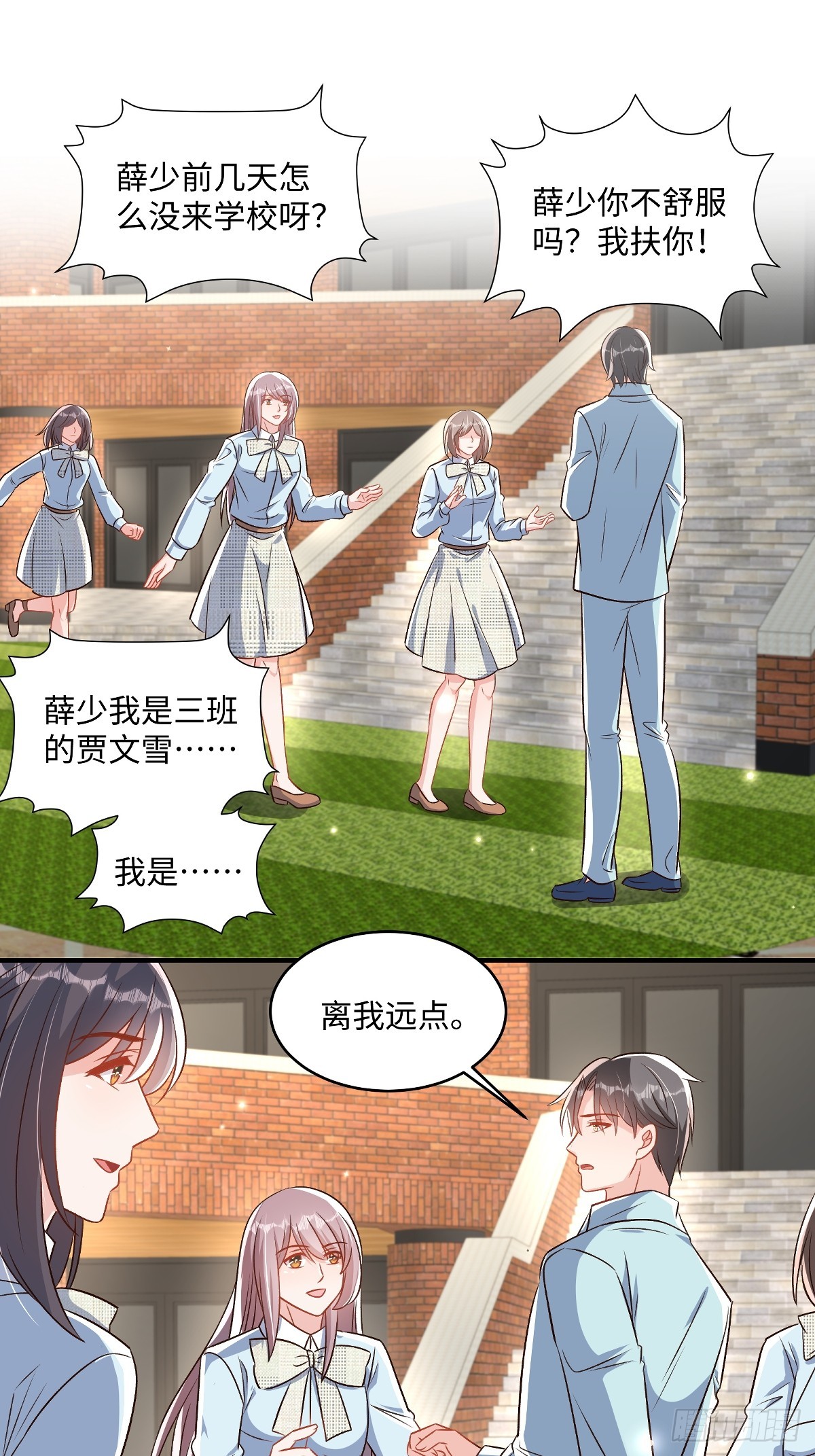 第354话 梅家大小姐来了！-第364话
