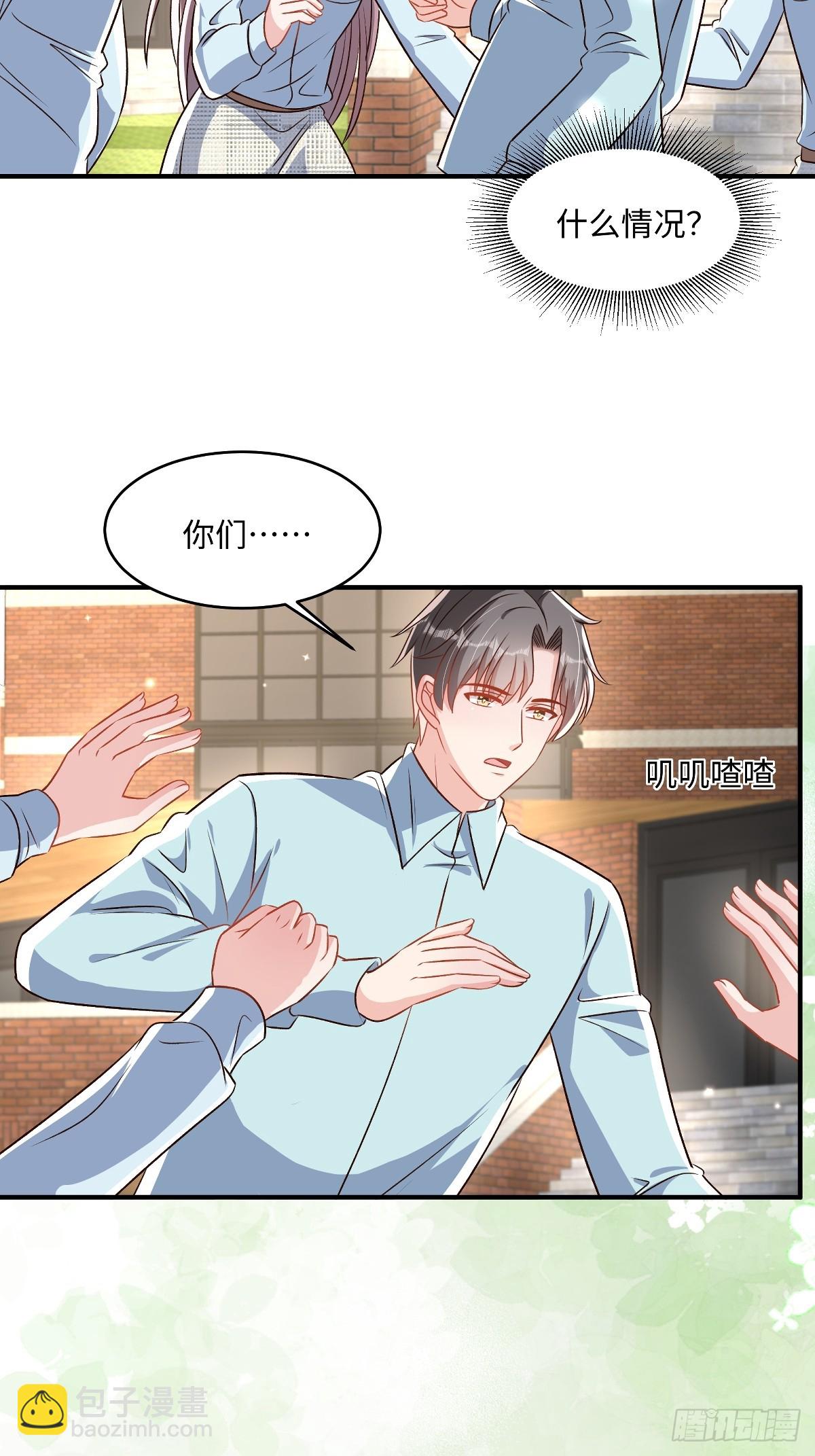 第354话 梅家大小姐来了！-第364话