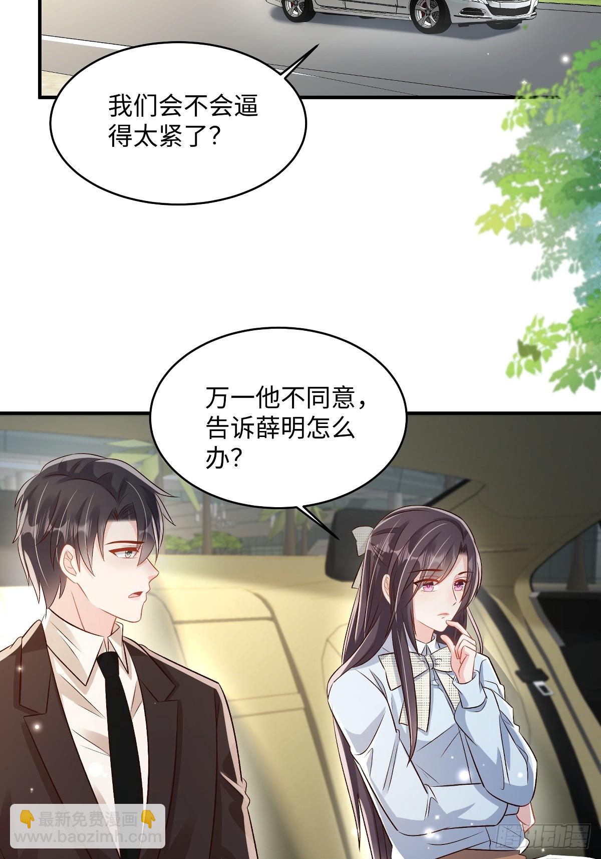 第356话 很快就会结束了-第366话
