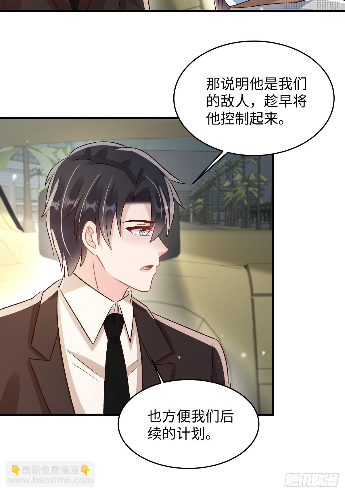 第356话 很快就会结束了-第366话